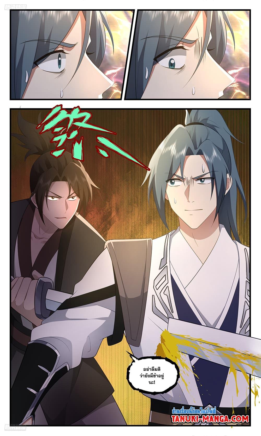 Manga-lc-com อ่านมังงะ อ่านการ์ตูน ออนไลน์ ฟรี Martial Peak เทพยุทธ์เหนือโลก ตอนที่ 1 2 3 4 5 6 7 8 9 10 11 12 13 14 ฟรี ไม่มีโฆษณา Manga-lc - อ่าน มังงะ อ่าน การ์ตูน ออนไลน์ อ่านมังงะ ฟรี