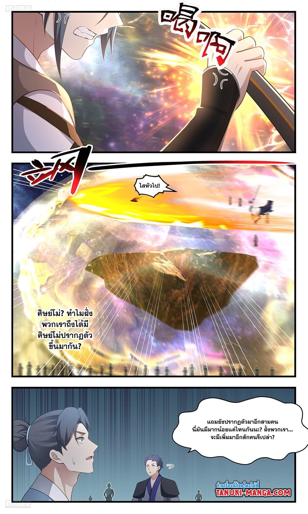 Manga-lc-com อ่านมังงะ อ่านการ์ตูน ออนไลน์ ฟรี Martial Peak เทพยุทธ์เหนือโลก ตอนที่ 1 2 3 4 5 6 7 8 9 10 11 12 13 14 ฟรี ไม่มีโฆษณา Manga-lc - อ่าน มังงะ อ่าน การ์ตูน ออนไลน์ อ่านมังงะ ฟรี
