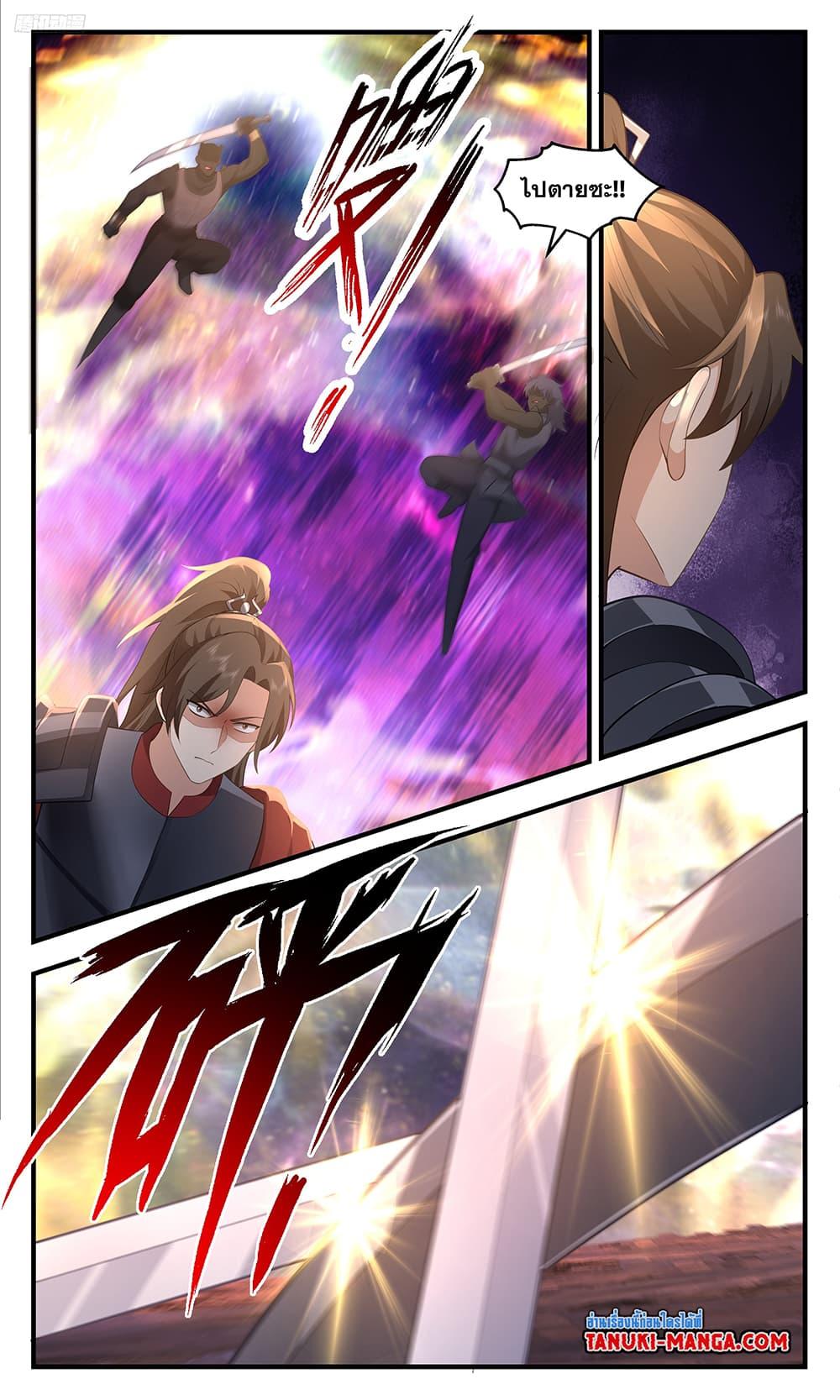 Manga-lc-com อ่านมังงะ อ่านการ์ตูน ออนไลน์ ฟรี Martial Peak เทพยุทธ์เหนือโลก ตอนที่ 1 2 3 4 5 6 7 8 9 10 11 12 13 14 ฟรี ไม่มีโฆษณา Manga-lc - อ่าน มังงะ อ่าน การ์ตูน ออนไลน์ อ่านมังงะ ฟรี