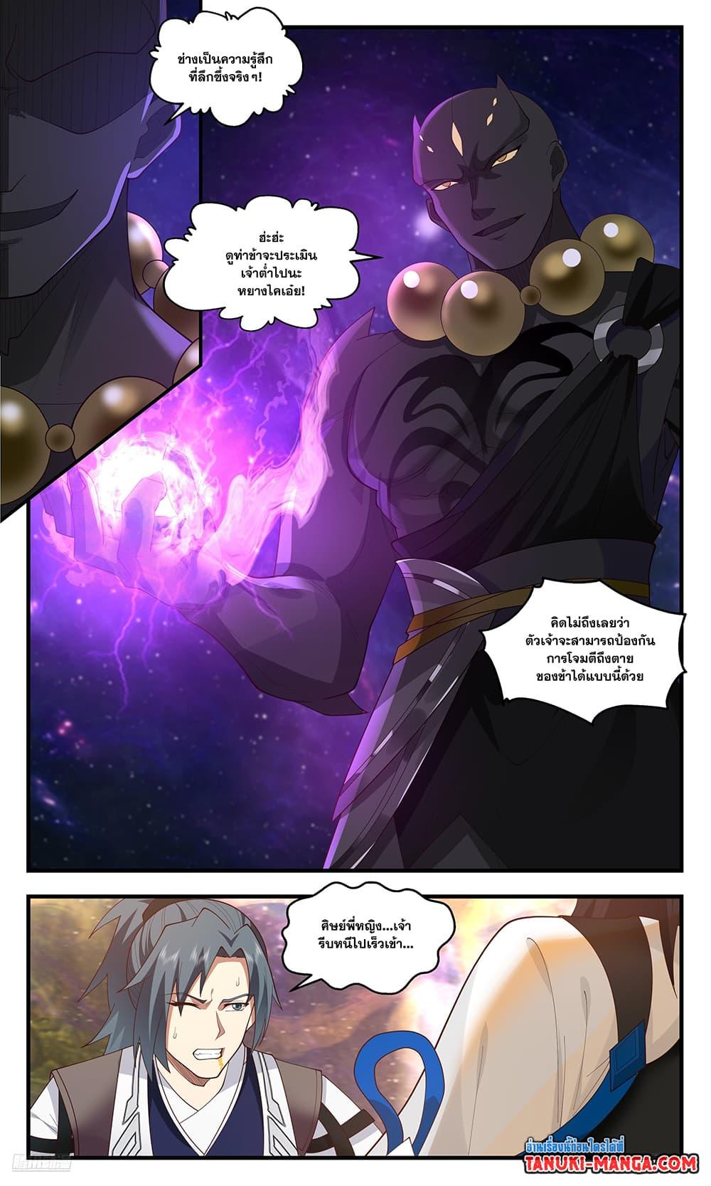 Manga-lc-com อ่านมังงะ อ่านการ์ตูน ออนไลน์ ฟรี Martial Peak เทพยุทธ์เหนือโลก ตอนที่ 1 2 3 4 5 6 7 8 9 10 11 12 13 14 ฟรี ไม่มีโฆษณา Manga-lc - อ่าน มังงะ อ่าน การ์ตูน ออนไลน์ อ่านมังงะ ฟรี