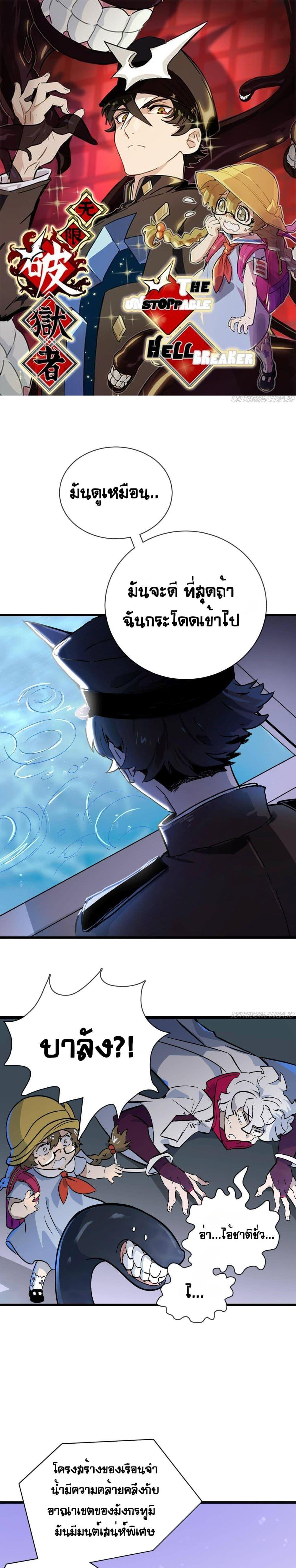 Manga-lc-com อ่านมังงะ อ่านการ์ตูน ออนไลน์ ฟรี The Unstoppable Hellbreaker ตอนที่ 1 2 3 4 5 6 7 8 9 10 11 12 13 14 ฟรี ไม่มีโฆษณา Manga-lc - อ่าน มังงะ อ่าน การ์ตูน ออนไลน์ อ่านมังงะ ฟรี