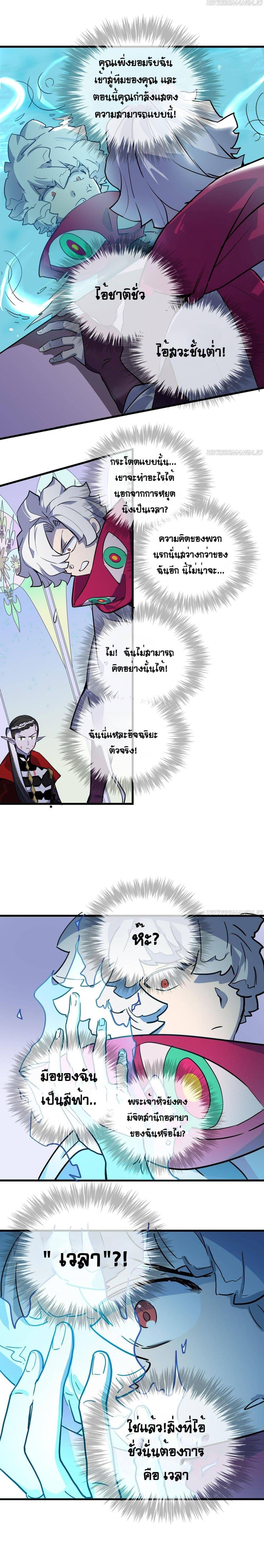 Manga-lc-com อ่านมังงะ อ่านการ์ตูน ออนไลน์ ฟรี The Unstoppable Hellbreaker ตอนที่ 1 2 3 4 5 6 7 8 9 10 11 12 13 14 ฟรี ไม่มีโฆษณา Manga-lc - อ่าน มังงะ อ่าน การ์ตูน ออนไลน์ อ่านมังงะ ฟรี