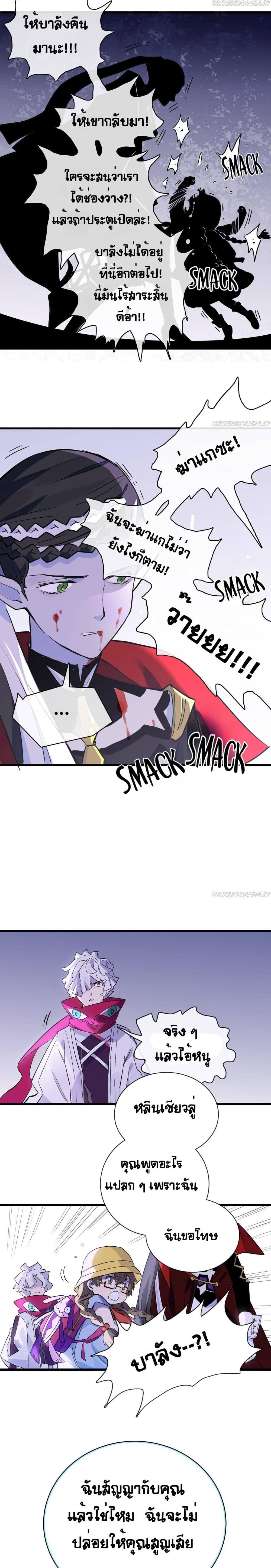 Manga-lc-com อ่านมังงะ อ่านการ์ตูน ออนไลน์ ฟรี The Unstoppable Hellbreaker ตอนที่ 1 2 3 4 5 6 7 8 9 10 11 12 13 14 ฟรี ไม่มีโฆษณา Manga-lc - อ่าน มังงะ อ่าน การ์ตูน ออนไลน์ อ่านมังงะ ฟรี