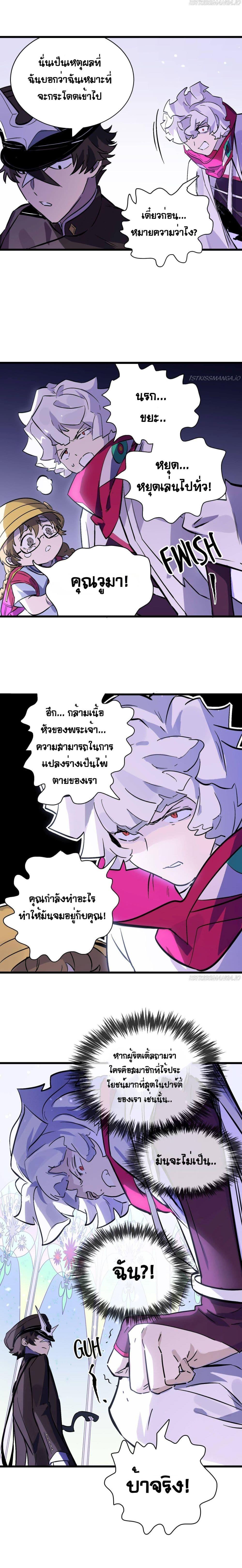 Manga-lc-com อ่านมังงะ อ่านการ์ตูน ออนไลน์ ฟรี The Unstoppable Hellbreaker ตอนที่ 1 2 3 4 5 6 7 8 9 10 11 12 13 14 ฟรี ไม่มีโฆษณา Manga-lc - อ่าน มังงะ อ่าน การ์ตูน ออนไลน์ อ่านมังงะ ฟรี