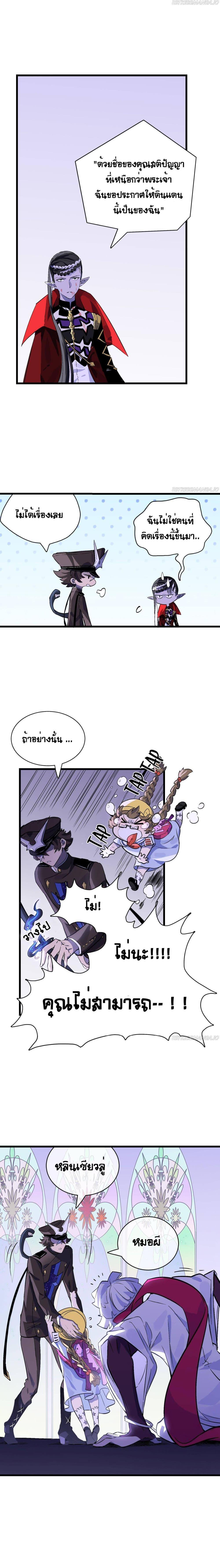 Manga-lc-com อ่านมังงะ อ่านการ์ตูน ออนไลน์ ฟรี The Unstoppable Hellbreaker ตอนที่ 1 2 3 4 5 6 7 8 9 10 11 12 13 14 ฟรี ไม่มีโฆษณา Manga-lc - อ่าน มังงะ อ่าน การ์ตูน ออนไลน์ อ่านมังงะ ฟรี