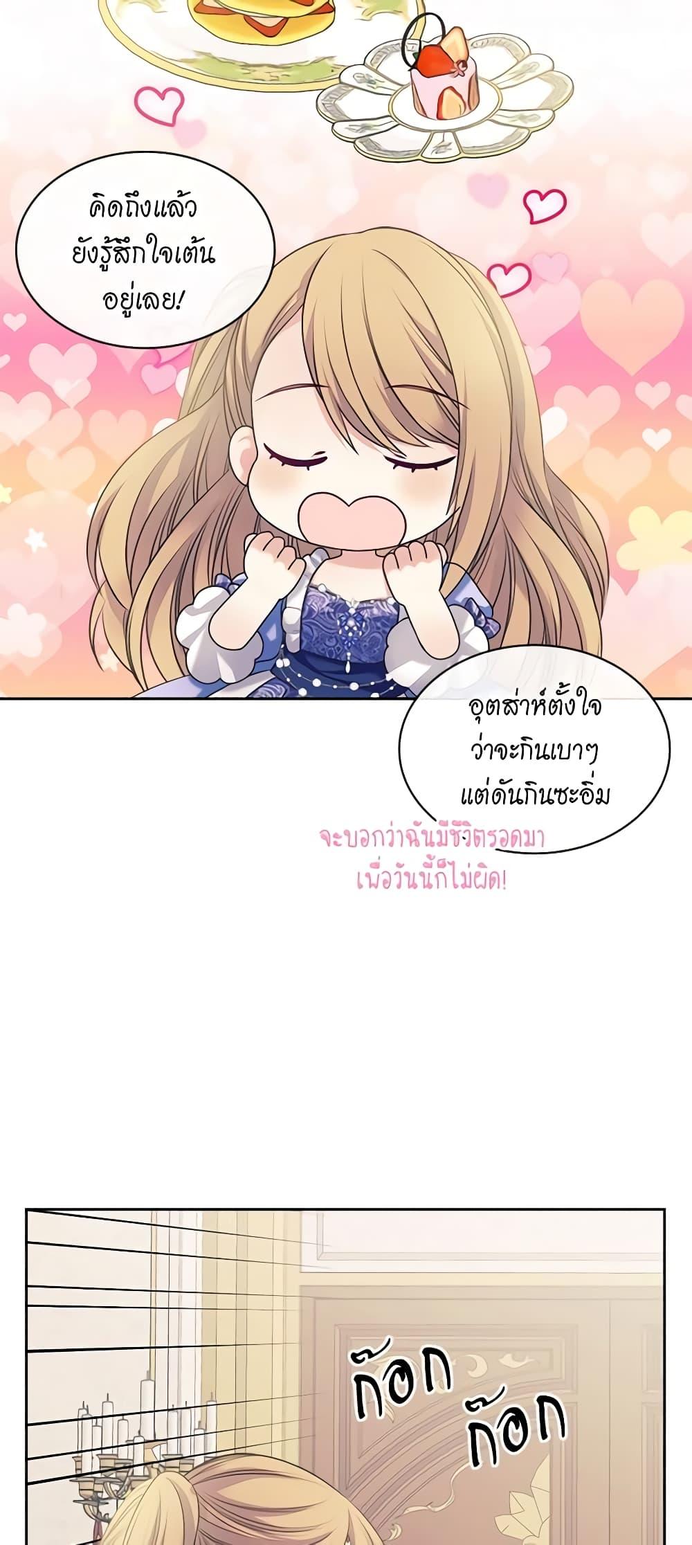 Manga-lc-com อ่านมังงะ อ่านการ์ตูน ออนไลน์ ฟรี I Became a Duke’s Maid ตอนที่ 1 2 3 4 5 6 7 8 9 10 11 12 13 14 ฟรี ไม่มีโฆษณา Manga-lc - อ่าน มังงะ อ่าน การ์ตูน ออนไลน์ อ่านมังงะ ฟรี