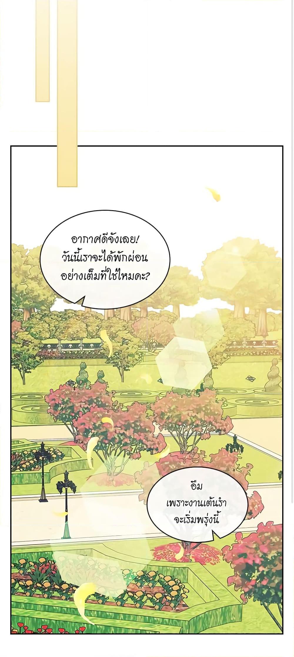 Manga-lc-com อ่านมังงะ อ่านการ์ตูน ออนไลน์ ฟรี I Became a Duke’s Maid ตอนที่ 1 2 3 4 5 6 7 8 9 10 11 12 13 14 ฟรี ไม่มีโฆษณา Manga-lc - อ่าน มังงะ อ่าน การ์ตูน ออนไลน์ อ่านมังงะ ฟรี