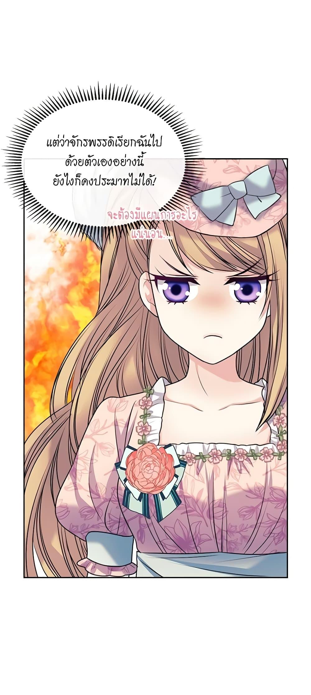 Manga-lc-com อ่านมังงะ อ่านการ์ตูน ออนไลน์ ฟรี I Became a Duke’s Maid ตอนที่ 1 2 3 4 5 6 7 8 9 10 11 12 13 14 ฟรี ไม่มีโฆษณา Manga-lc - อ่าน มังงะ อ่าน การ์ตูน ออนไลน์ อ่านมังงะ ฟรี