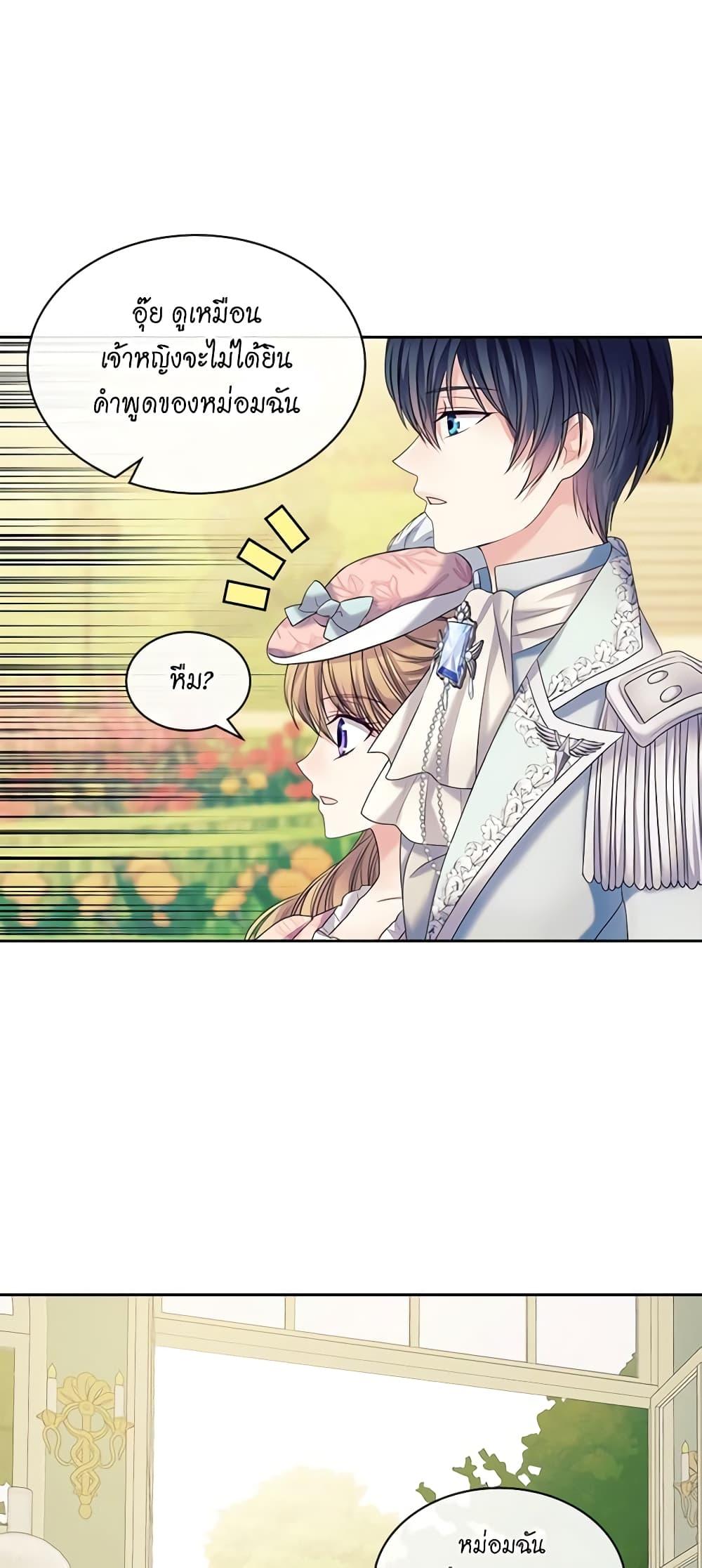 Manga-lc-com อ่านมังงะ อ่านการ์ตูน ออนไลน์ ฟรี I Became a Duke’s Maid ตอนที่ 1 2 3 4 5 6 7 8 9 10 11 12 13 14 ฟรี ไม่มีโฆษณา Manga-lc - อ่าน มังงะ อ่าน การ์ตูน ออนไลน์ อ่านมังงะ ฟรี
