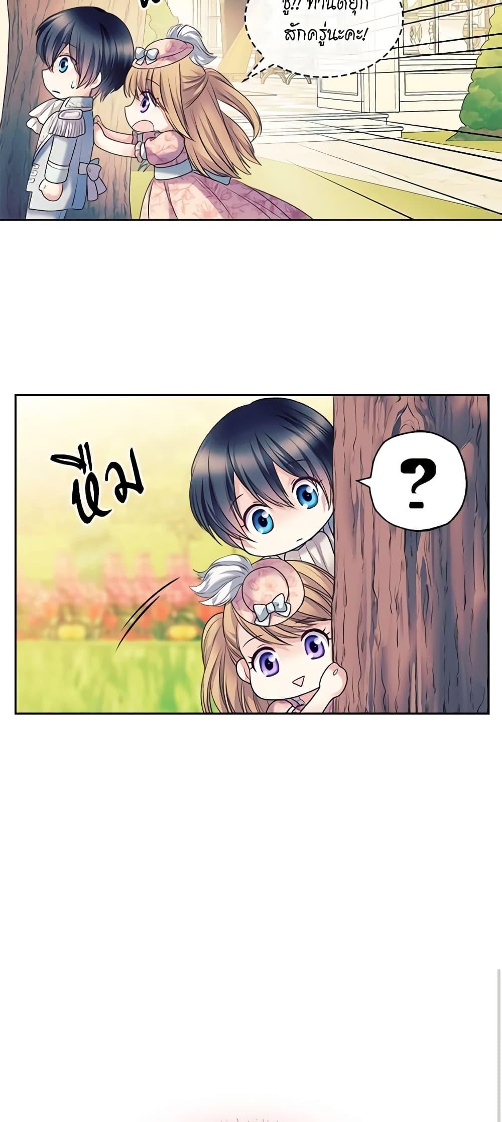 Manga-lc-com อ่านมังงะ อ่านการ์ตูน ออนไลน์ ฟรี I Became a Duke’s Maid ตอนที่ 1 2 3 4 5 6 7 8 9 10 11 12 13 14 ฟรี ไม่มีโฆษณา Manga-lc - อ่าน มังงะ อ่าน การ์ตูน ออนไลน์ อ่านมังงะ ฟรี