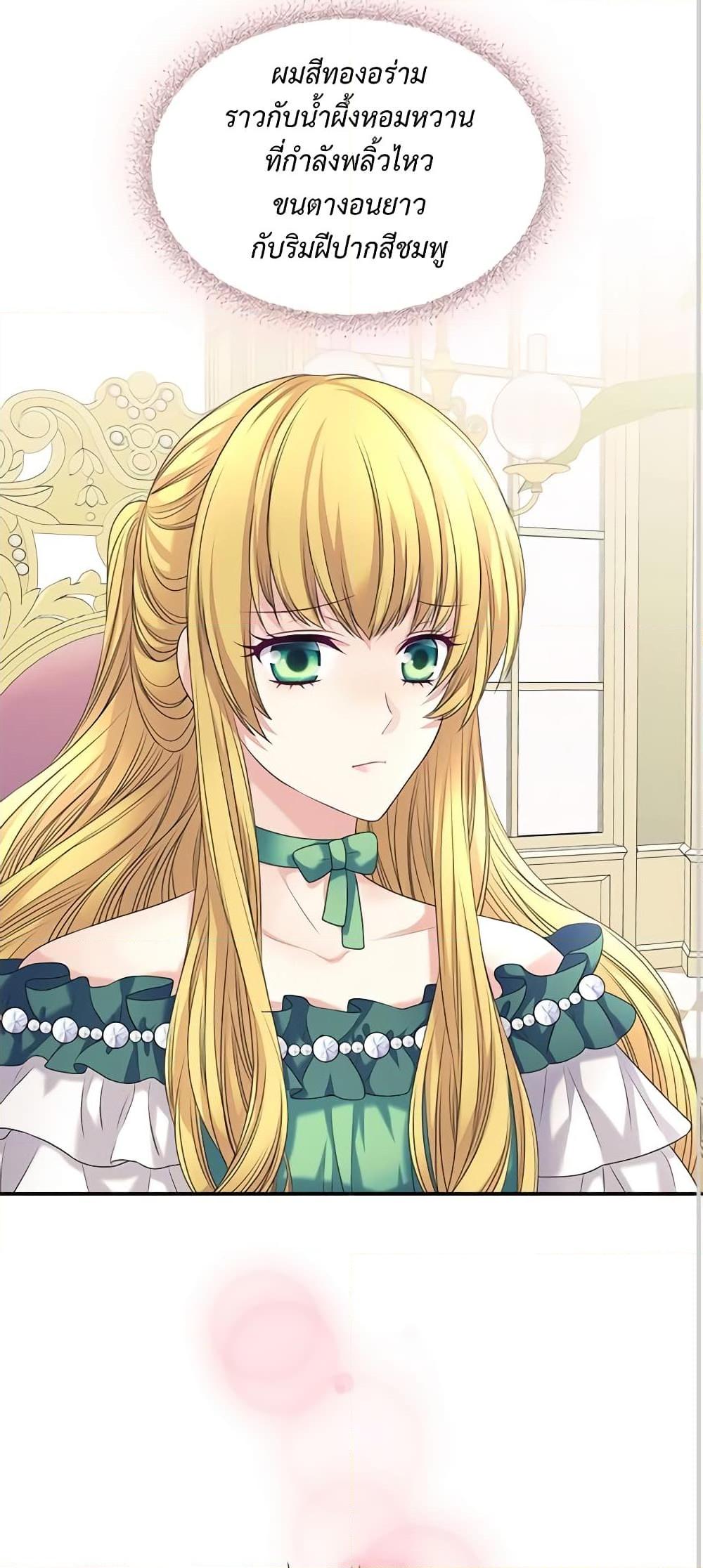 Manga-lc-com อ่านมังงะ อ่านการ์ตูน ออนไลน์ ฟรี I Became a Duke’s Maid ตอนที่ 1 2 3 4 5 6 7 8 9 10 11 12 13 14 ฟรี ไม่มีโฆษณา Manga-lc - อ่าน มังงะ อ่าน การ์ตูน ออนไลน์ อ่านมังงะ ฟรี