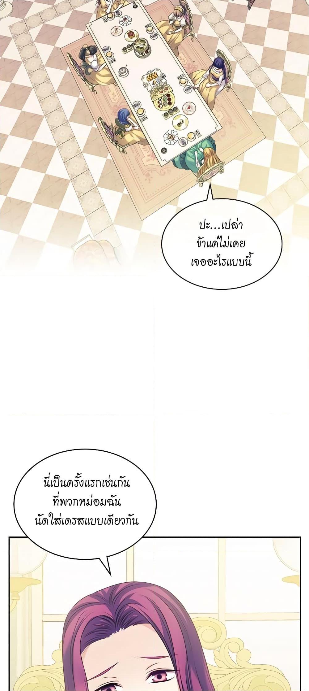 Manga-lc-com อ่านมังงะ อ่านการ์ตูน ออนไลน์ ฟรี I Became a Duke’s Maid ตอนที่ 1 2 3 4 5 6 7 8 9 10 11 12 13 14 ฟรี ไม่มีโฆษณา Manga-lc - อ่าน มังงะ อ่าน การ์ตูน ออนไลน์ อ่านมังงะ ฟรี