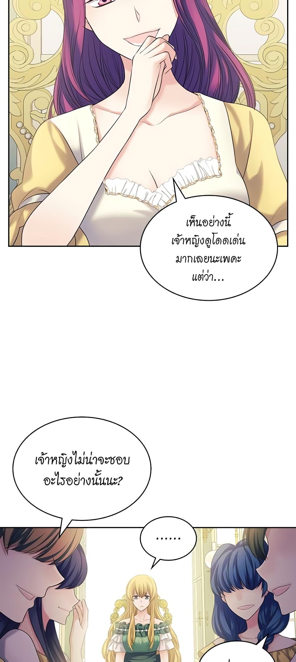 Manga-lc-com อ่านมังงะ อ่านการ์ตูน ออนไลน์ ฟรี I Became a Duke’s Maid ตอนที่ 1 2 3 4 5 6 7 8 9 10 11 12 13 14 ฟรี ไม่มีโฆษณา Manga-lc - อ่าน มังงะ อ่าน การ์ตูน ออนไลน์ อ่านมังงะ ฟรี