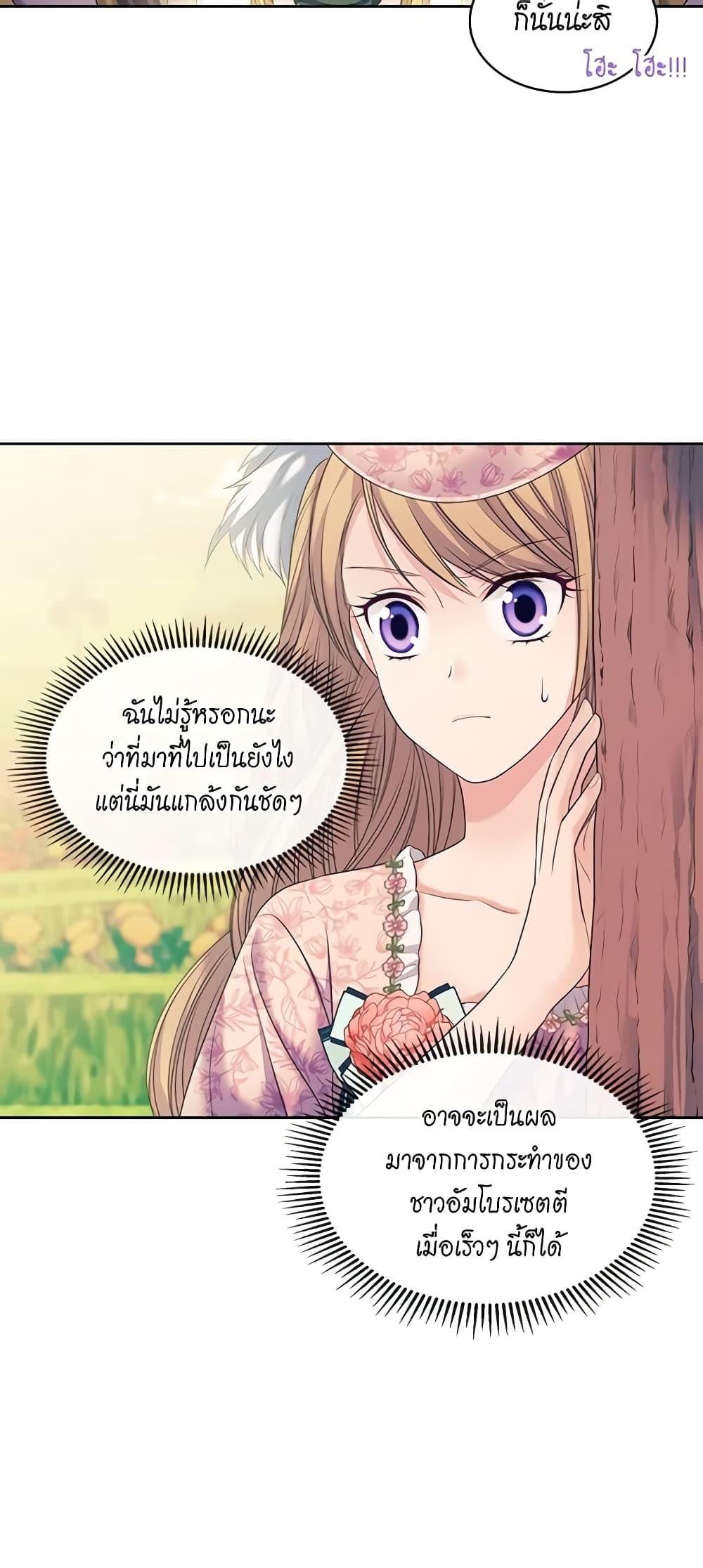 Manga-lc-com อ่านมังงะ อ่านการ์ตูน ออนไลน์ ฟรี I Became a Duke’s Maid ตอนที่ 1 2 3 4 5 6 7 8 9 10 11 12 13 14 ฟรี ไม่มีโฆษณา Manga-lc - อ่าน มังงะ อ่าน การ์ตูน ออนไลน์ อ่านมังงะ ฟรี