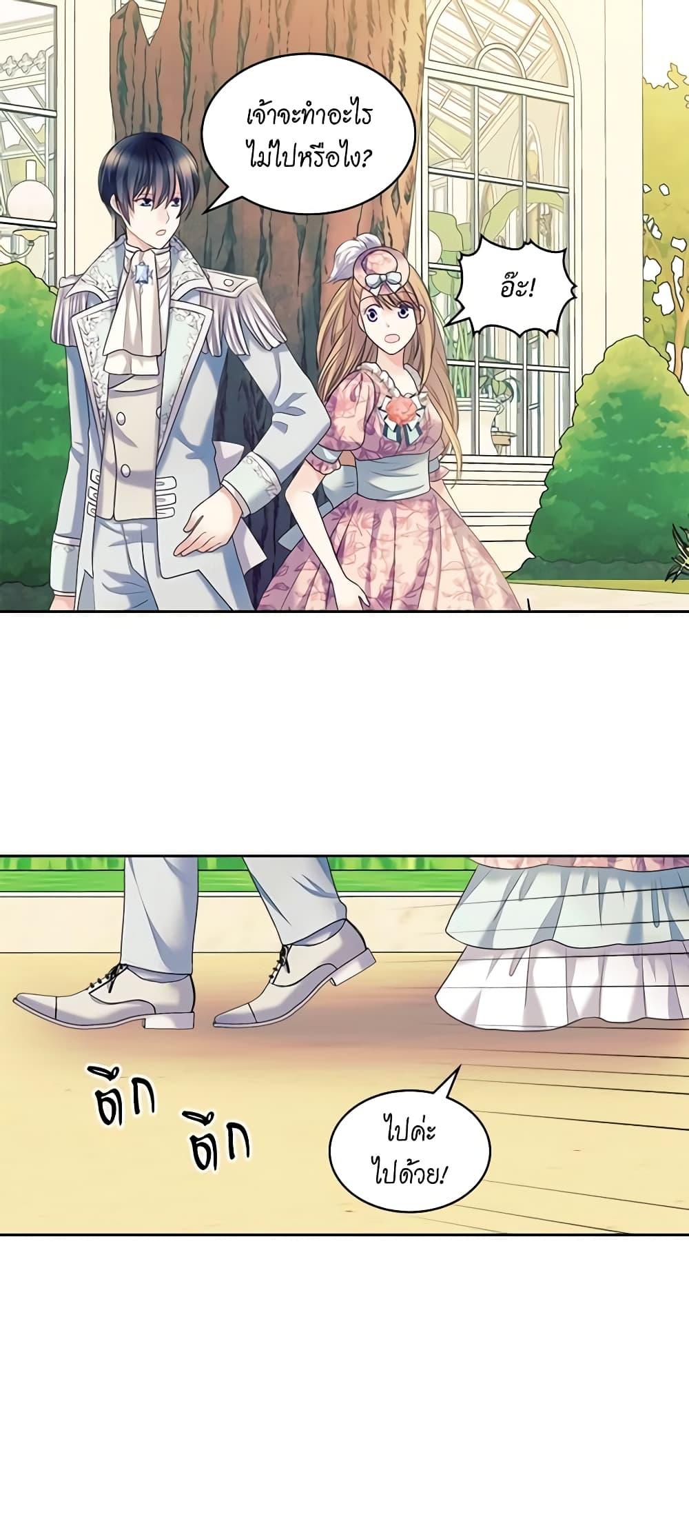 Manga-lc-com อ่านมังงะ อ่านการ์ตูน ออนไลน์ ฟรี I Became a Duke’s Maid ตอนที่ 1 2 3 4 5 6 7 8 9 10 11 12 13 14 ฟรี ไม่มีโฆษณา Manga-lc - อ่าน มังงะ อ่าน การ์ตูน ออนไลน์ อ่านมังงะ ฟรี