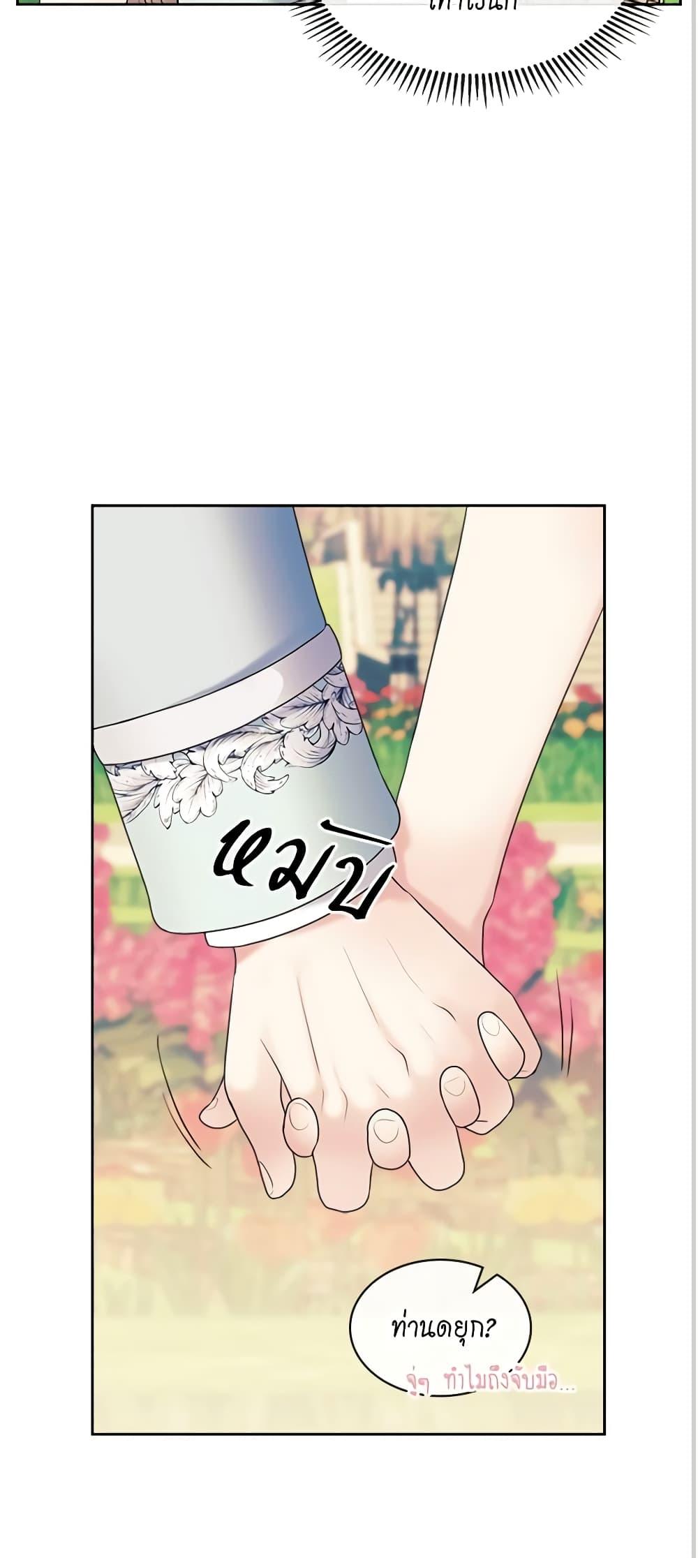 Manga-lc-com อ่านมังงะ อ่านการ์ตูน ออนไลน์ ฟรี I Became a Duke’s Maid ตอนที่ 1 2 3 4 5 6 7 8 9 10 11 12 13 14 ฟรี ไม่มีโฆษณา Manga-lc - อ่าน มังงะ อ่าน การ์ตูน ออนไลน์ อ่านมังงะ ฟรี
