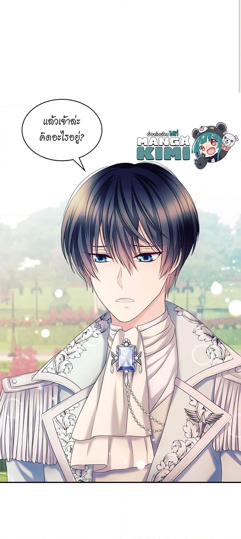 Manga-lc-com อ่านมังงะ อ่านการ์ตูน ออนไลน์ ฟรี I Became a Duke’s Maid ตอนที่ 1 2 3 4 5 6 7 8 9 10 11 12 13 14 ฟรี ไม่มีโฆษณา Manga-lc - อ่าน มังงะ อ่าน การ์ตูน ออนไลน์ อ่านมังงะ ฟรี