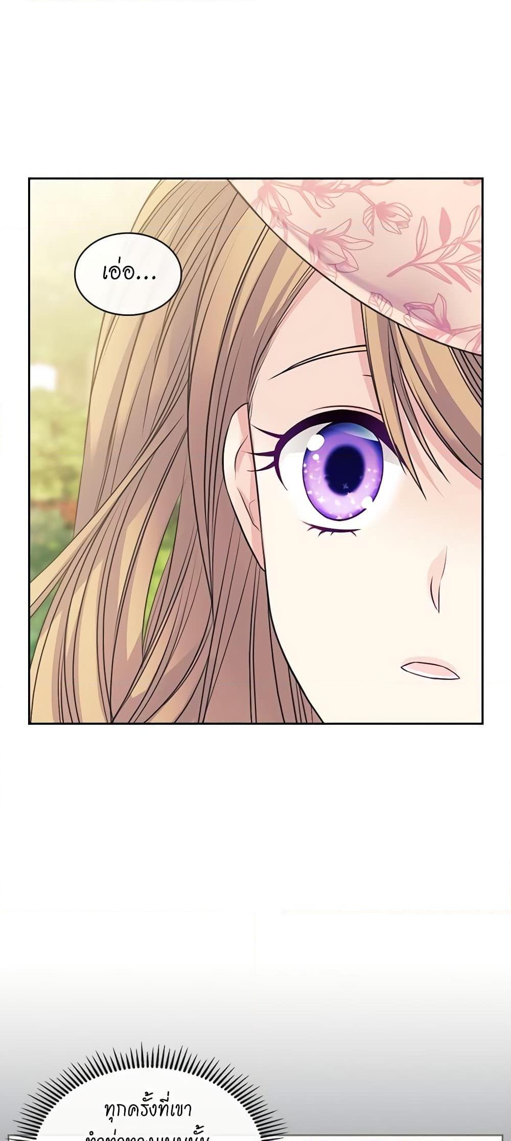 Manga-lc-com อ่านมังงะ อ่านการ์ตูน ออนไลน์ ฟรี I Became a Duke’s Maid ตอนที่ 1 2 3 4 5 6 7 8 9 10 11 12 13 14 ฟรี ไม่มีโฆษณา Manga-lc - อ่าน มังงะ อ่าน การ์ตูน ออนไลน์ อ่านมังงะ ฟรี