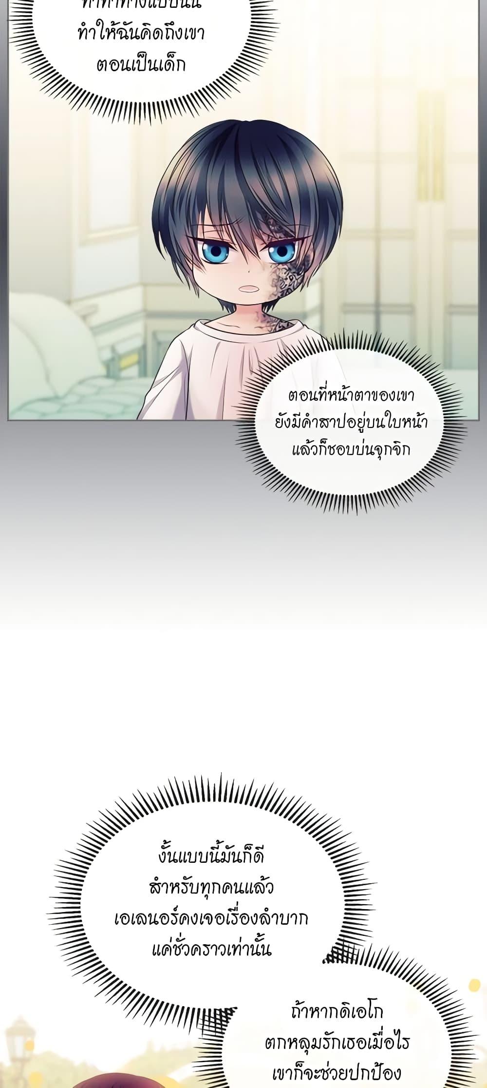 Manga-lc-com อ่านมังงะ อ่านการ์ตูน ออนไลน์ ฟรี I Became a Duke’s Maid ตอนที่ 1 2 3 4 5 6 7 8 9 10 11 12 13 14 ฟรี ไม่มีโฆษณา Manga-lc - อ่าน มังงะ อ่าน การ์ตูน ออนไลน์ อ่านมังงะ ฟรี