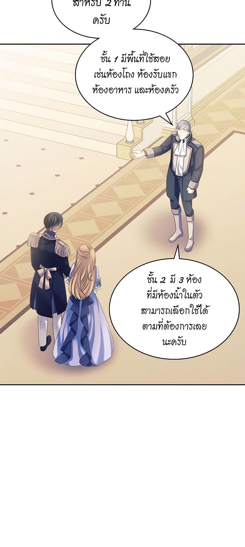 Manga-lc-com อ่านมังงะ อ่านการ์ตูน ออนไลน์ ฟรี I Became a Duke’s Maid ตอนที่ 1 2 3 4 5 6 7 8 9 10 11 12 13 14 ฟรี ไม่มีโฆษณา Manga-lc - อ่าน มังงะ อ่าน การ์ตูน ออนไลน์ อ่านมังงะ ฟรี