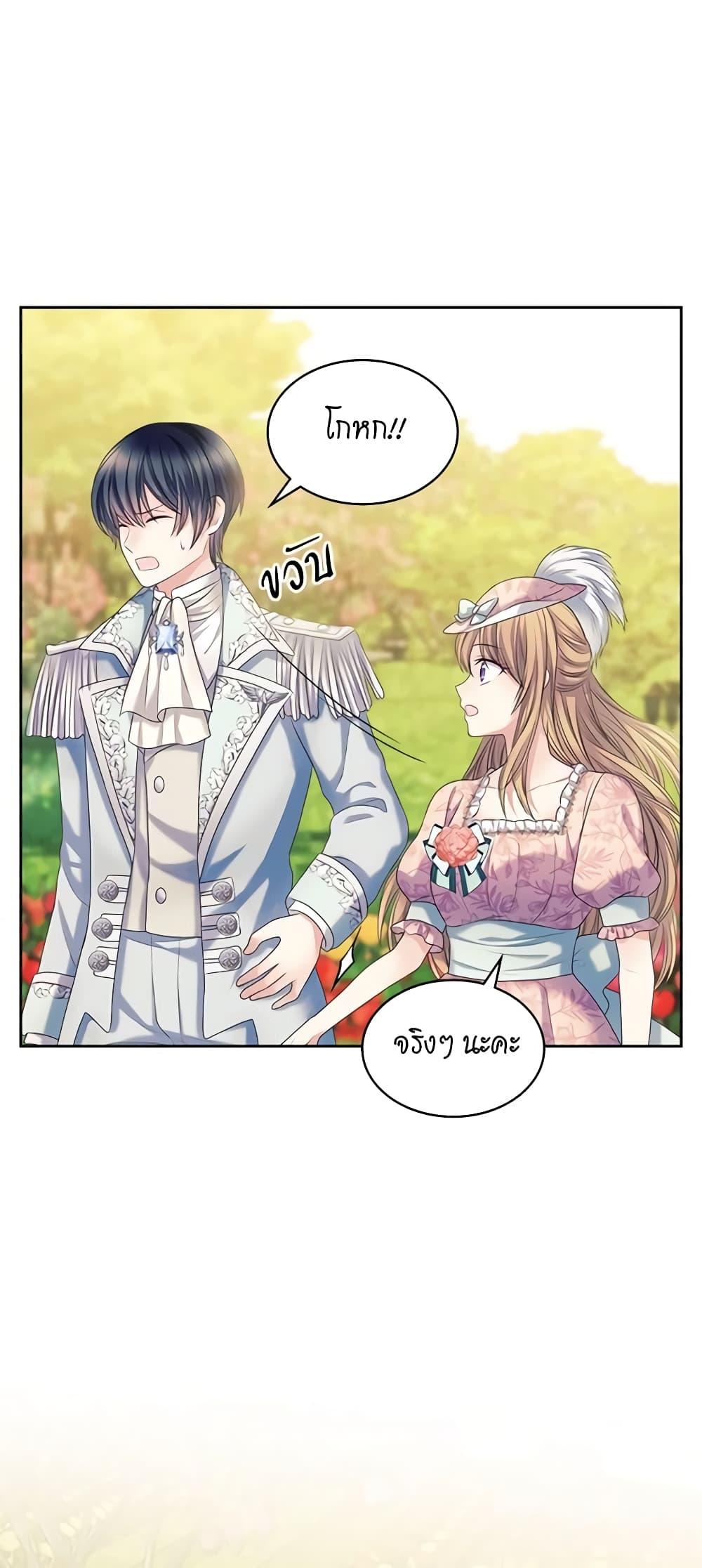 Manga-lc-com อ่านมังงะ อ่านการ์ตูน ออนไลน์ ฟรี I Became a Duke’s Maid ตอนที่ 1 2 3 4 5 6 7 8 9 10 11 12 13 14 ฟรี ไม่มีโฆษณา Manga-lc - อ่าน มังงะ อ่าน การ์ตูน ออนไลน์ อ่านมังงะ ฟรี