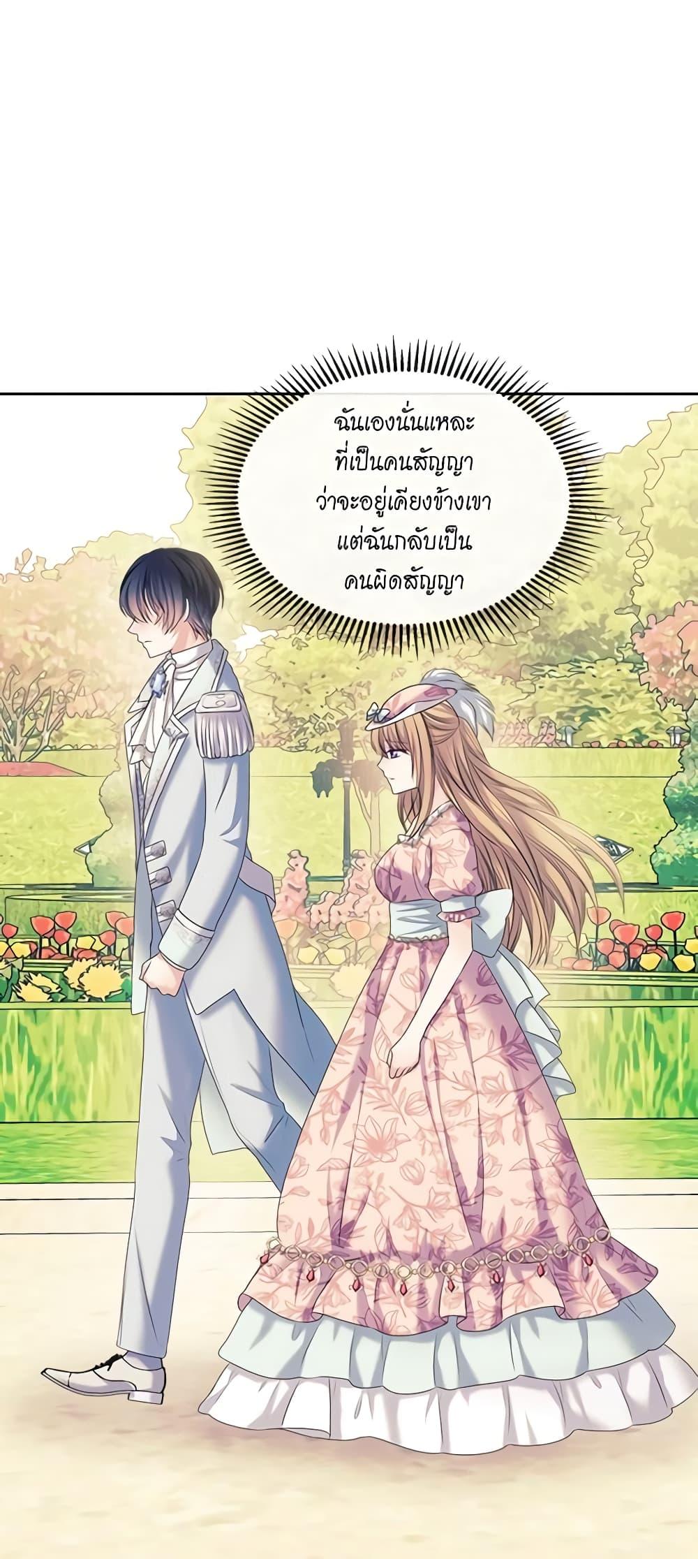 Manga-lc-com อ่านมังงะ อ่านการ์ตูน ออนไลน์ ฟรี I Became a Duke’s Maid ตอนที่ 1 2 3 4 5 6 7 8 9 10 11 12 13 14 ฟรี ไม่มีโฆษณา Manga-lc - อ่าน มังงะ อ่าน การ์ตูน ออนไลน์ อ่านมังงะ ฟรี