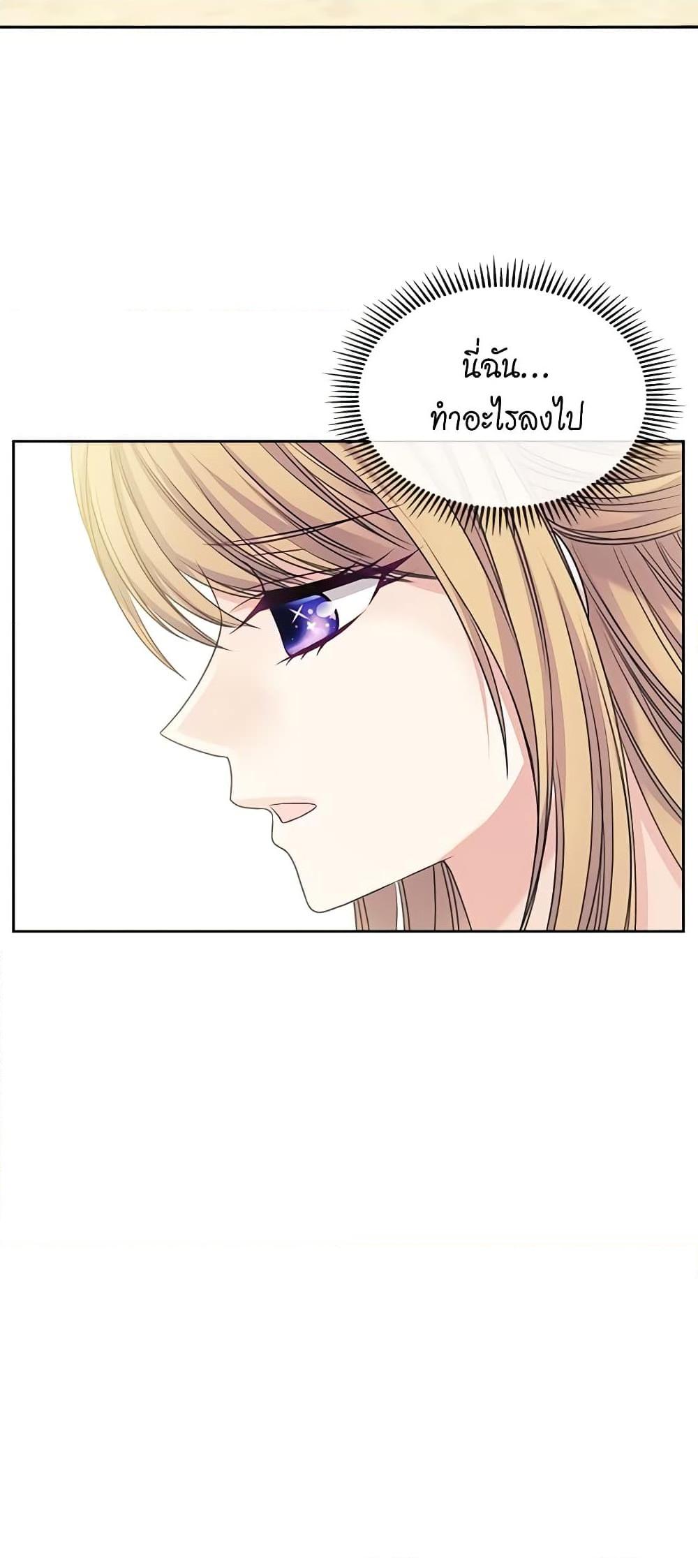 Manga-lc-com อ่านมังงะ อ่านการ์ตูน ออนไลน์ ฟรี I Became a Duke’s Maid ตอนที่ 1 2 3 4 5 6 7 8 9 10 11 12 13 14 ฟรี ไม่มีโฆษณา Manga-lc - อ่าน มังงะ อ่าน การ์ตูน ออนไลน์ อ่านมังงะ ฟรี