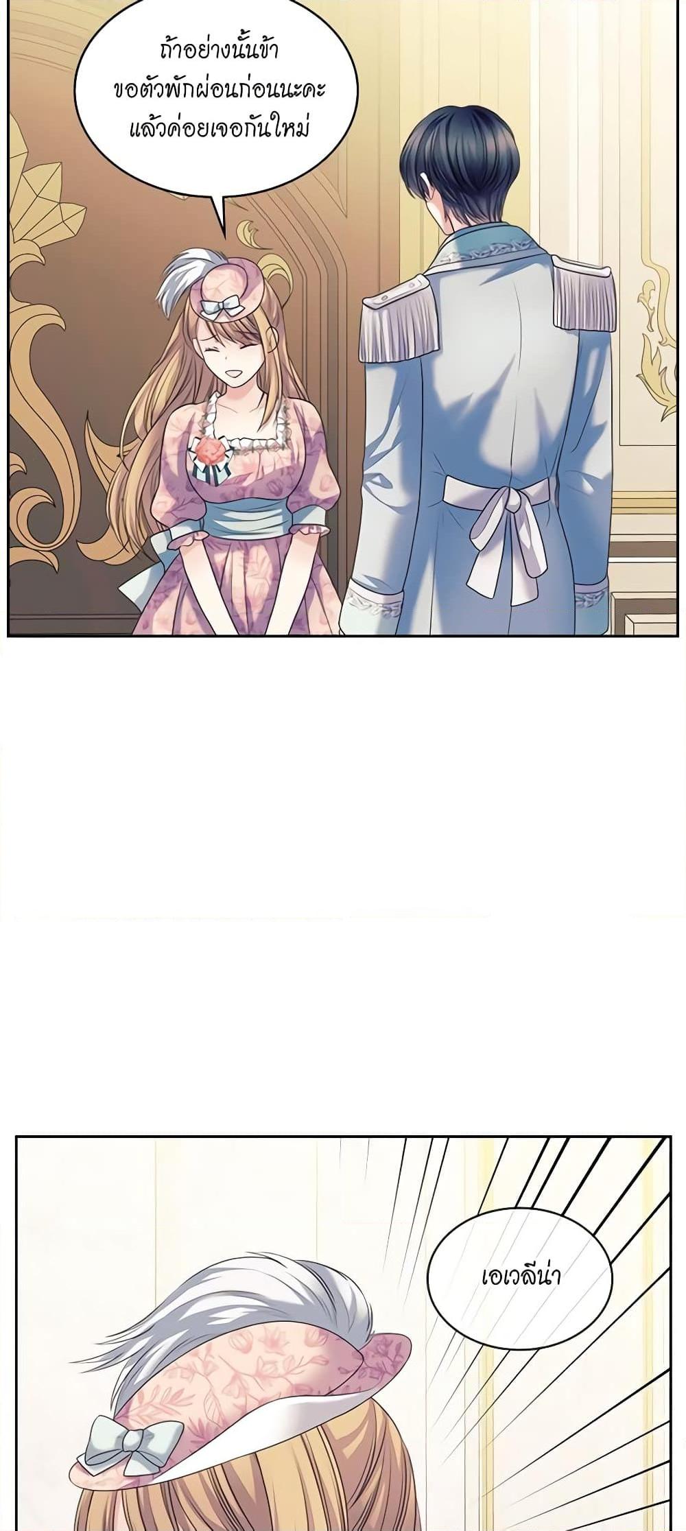 Manga-lc-com อ่านมังงะ อ่านการ์ตูน ออนไลน์ ฟรี I Became a Duke’s Maid ตอนที่ 1 2 3 4 5 6 7 8 9 10 11 12 13 14 ฟรี ไม่มีโฆษณา Manga-lc - อ่าน มังงะ อ่าน การ์ตูน ออนไลน์ อ่านมังงะ ฟรี