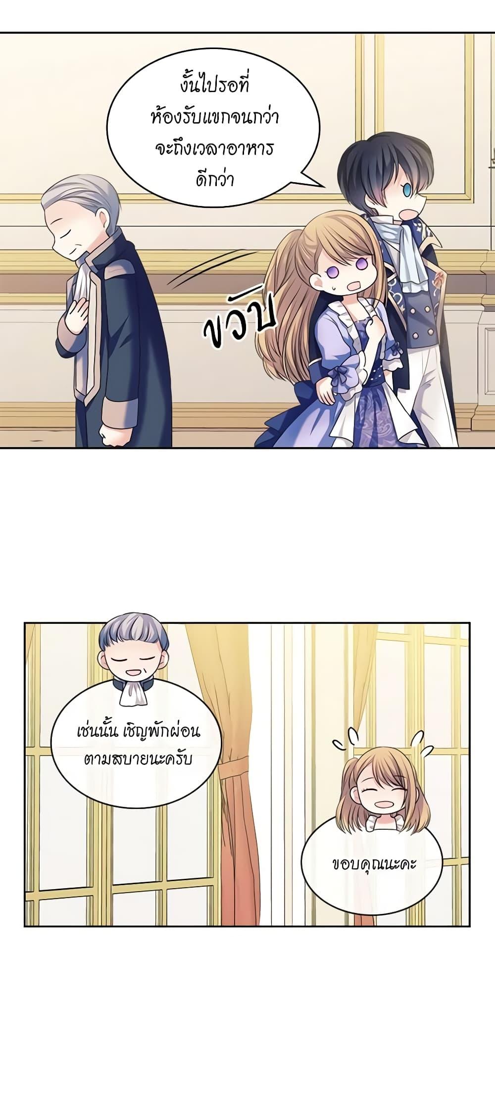 Manga-lc-com อ่านมังงะ อ่านการ์ตูน ออนไลน์ ฟรี I Became a Duke’s Maid ตอนที่ 1 2 3 4 5 6 7 8 9 10 11 12 13 14 ฟรี ไม่มีโฆษณา Manga-lc - อ่าน มังงะ อ่าน การ์ตูน ออนไลน์ อ่านมังงะ ฟรี