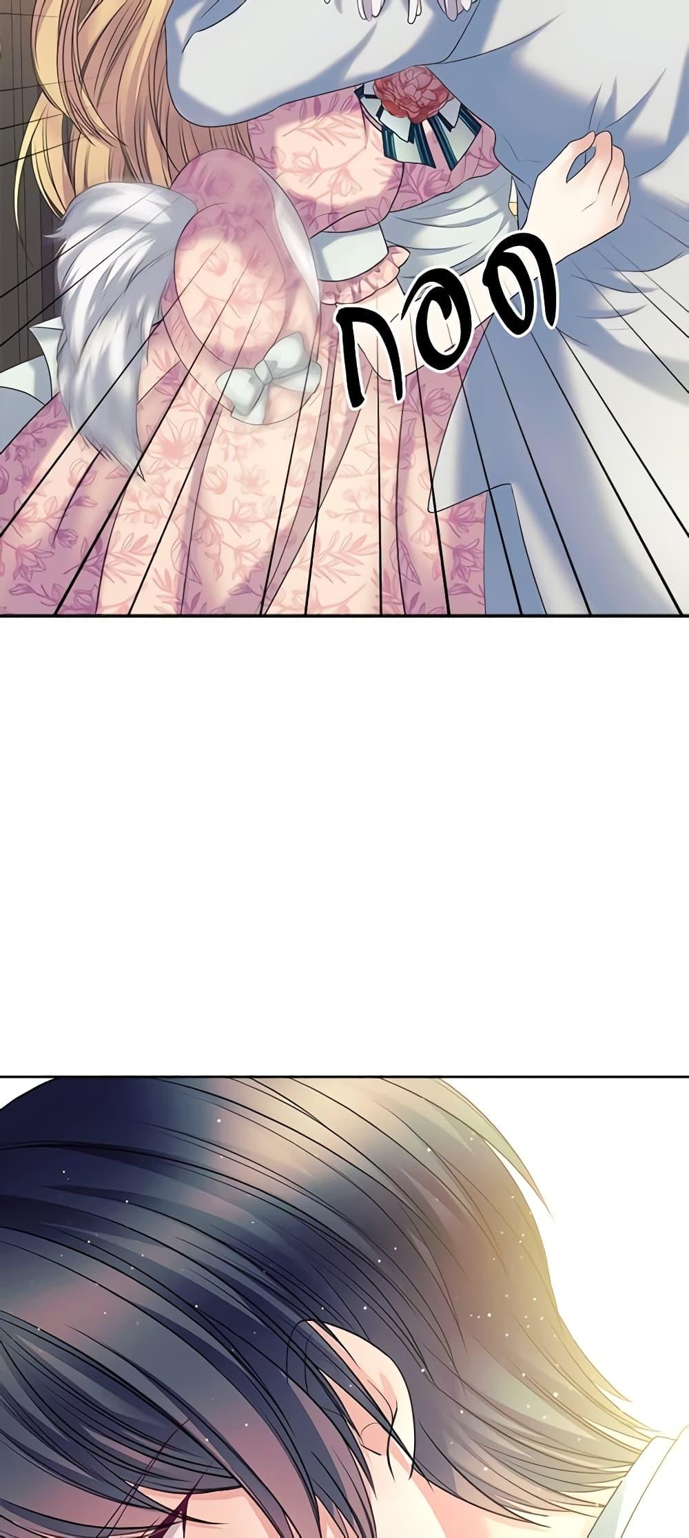 Manga-lc-com อ่านมังงะ อ่านการ์ตูน ออนไลน์ ฟรี I Became a Duke’s Maid ตอนที่ 1 2 3 4 5 6 7 8 9 10 11 12 13 14 ฟรี ไม่มีโฆษณา Manga-lc - อ่าน มังงะ อ่าน การ์ตูน ออนไลน์ อ่านมังงะ ฟรี