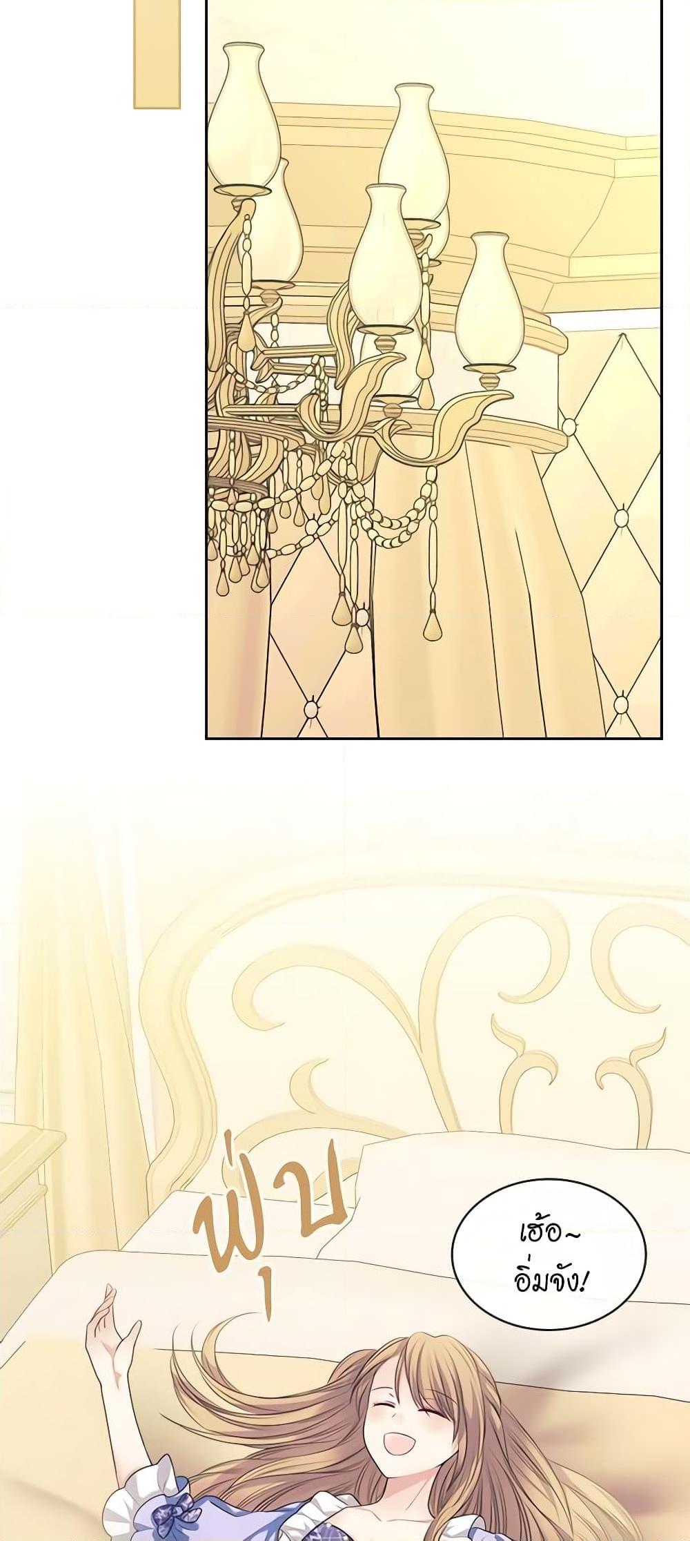Manga-lc-com อ่านมังงะ อ่านการ์ตูน ออนไลน์ ฟรี I Became a Duke’s Maid ตอนที่ 1 2 3 4 5 6 7 8 9 10 11 12 13 14 ฟรี ไม่มีโฆษณา Manga-lc - อ่าน มังงะ อ่าน การ์ตูน ออนไลน์ อ่านมังงะ ฟรี