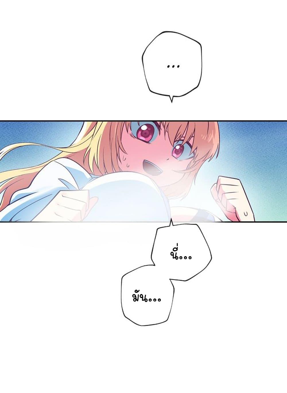 Manga-lc-com อ่านมังงะ อ่านการ์ตูน ออนไลน์ ฟรี Circle Zero’s Otherworldly Hero Business Re ตอนที่ 1 2 3 4 5 6 7 8 9 10 11 12 13 14 ฟรี ไม่มีโฆษณา Manga-lc - อ่าน มังงะ อ่าน การ์ตูน ออนไลน์ อ่านมังงะ ฟรี