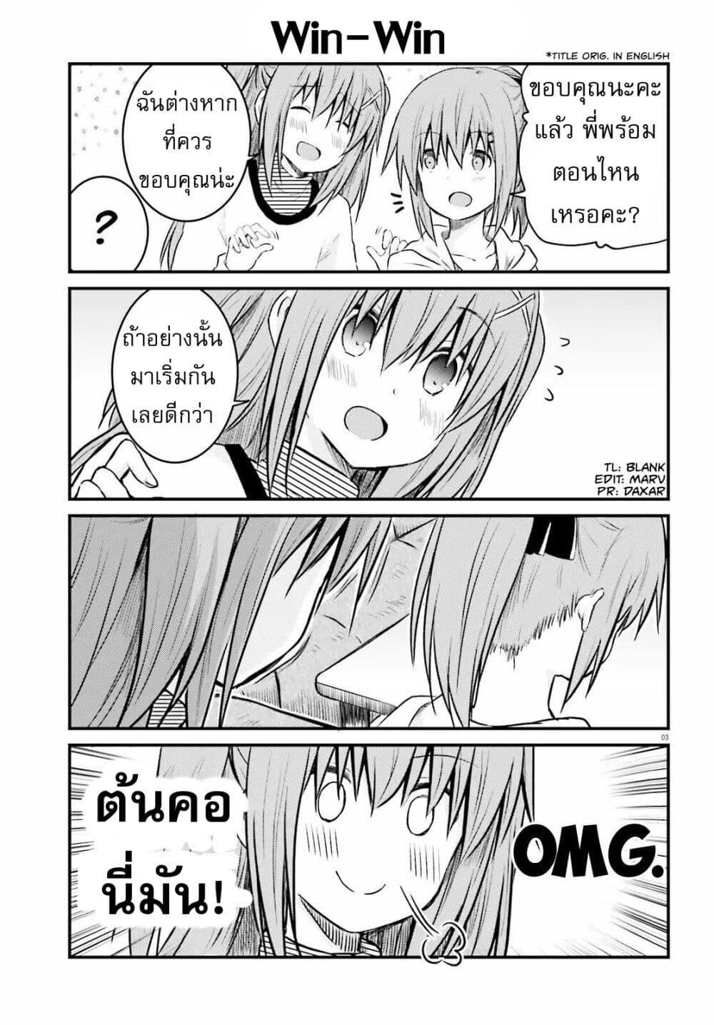 Manga-lc-com อ่านมังงะ อ่านการ์ตูน ออนไลน์ ฟรี Siscon Onee-chan to Ki ni shinai Imouto ตอนที่ 1 2 3 4 5 6 7 8 9 10 11 12 13 14 ฟรี ไม่มีโฆษณา Manga-lc - อ่าน มังงะ อ่าน การ์ตูน ออนไลน์ อ่านมังงะ ฟรี