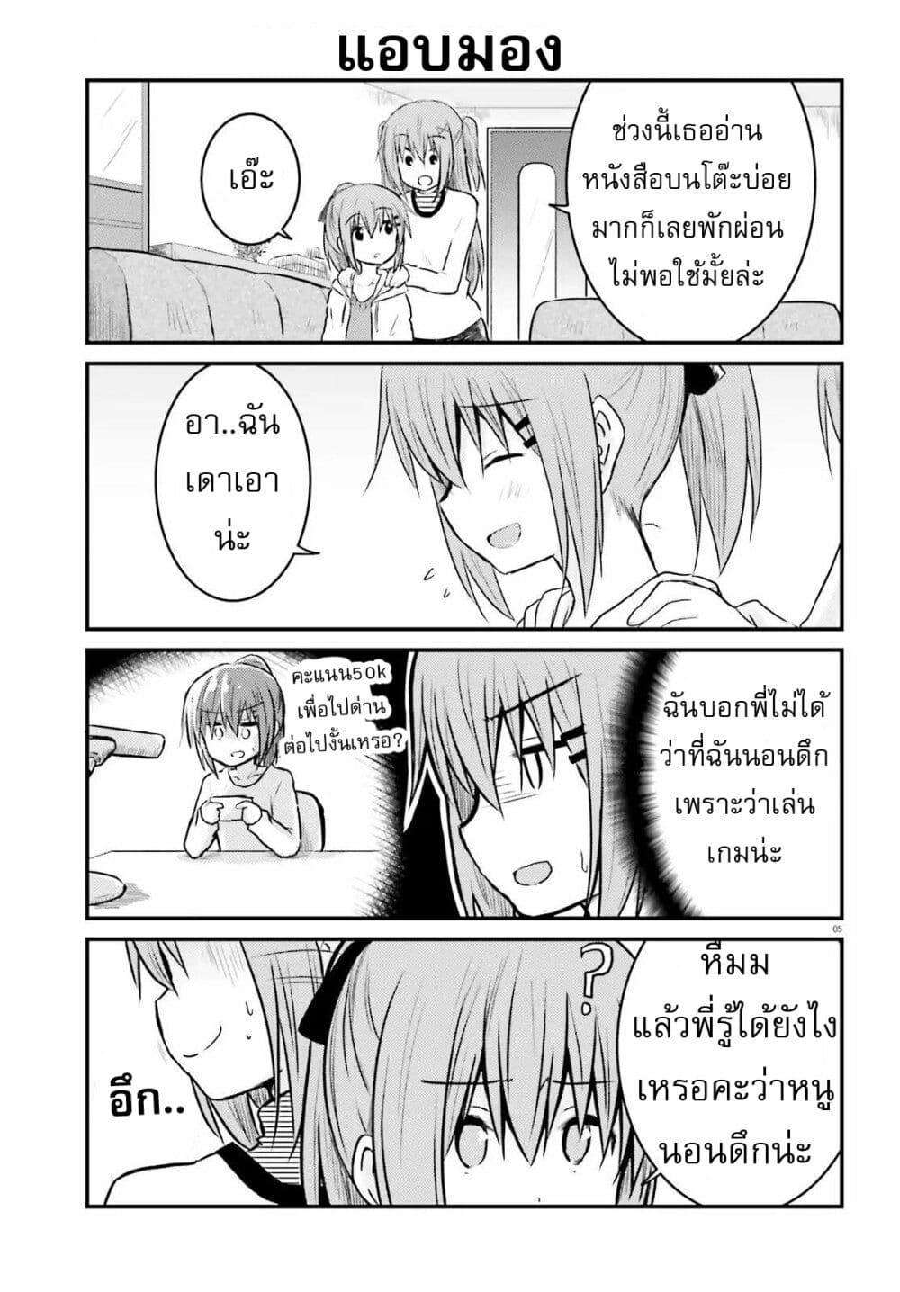 Manga-lc-com อ่านมังงะ อ่านการ์ตูน ออนไลน์ ฟรี Siscon Onee-chan to Ki ni shinai Imouto ตอนที่ 1 2 3 4 5 6 7 8 9 10 11 12 13 14 ฟรี ไม่มีโฆษณา Manga-lc - อ่าน มังงะ อ่าน การ์ตูน ออนไลน์ อ่านมังงะ ฟรี