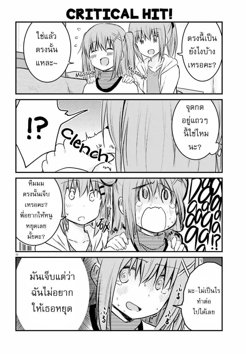 Manga-lc-com อ่านมังงะ อ่านการ์ตูน ออนไลน์ ฟรี Siscon Onee-chan to Ki ni shinai Imouto ตอนที่ 1 2 3 4 5 6 7 8 9 10 11 12 13 14 ฟรี ไม่มีโฆษณา Manga-lc - อ่าน มังงะ อ่าน การ์ตูน ออนไลน์ อ่านมังงะ ฟรี
