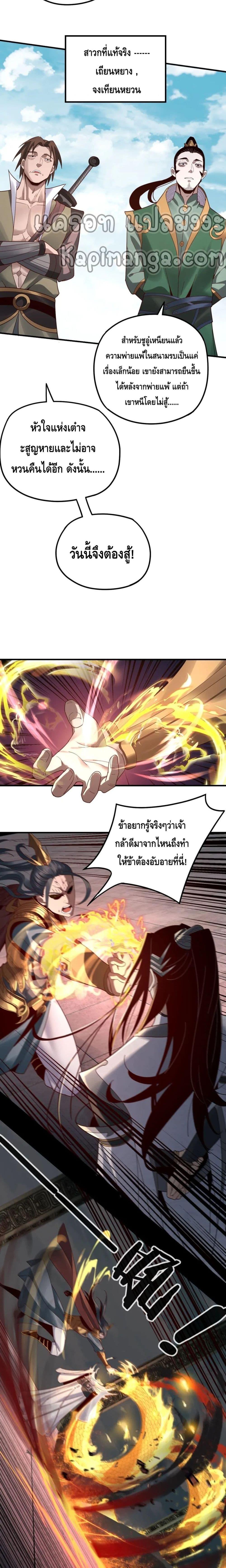 Manga-lc-com อ่านมังงะ อ่านการ์ตูน ออนไลน์ ฟรี Villain is here ตอนที่ 1 2 3 4 5 6 7 8 9 10 11 12 13 14 ฟรี ไม่มีโฆษณา Manga-lc - อ่าน มังงะ อ่าน การ์ตูน ออนไลน์ อ่านมังงะ ฟรี