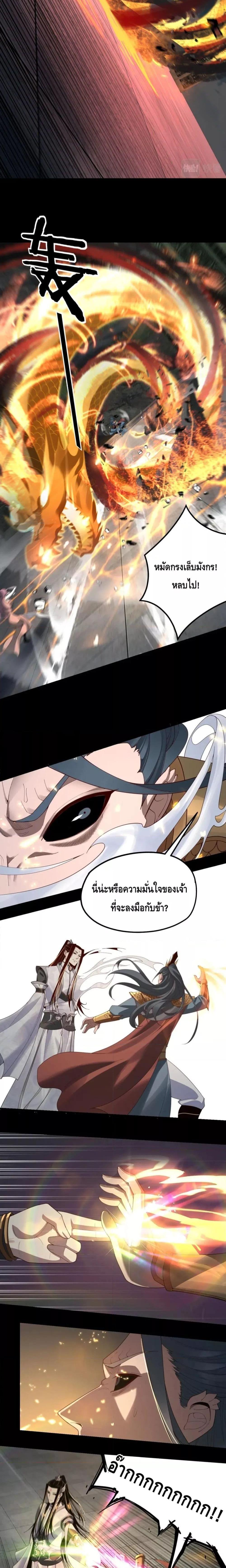 Manga-lc-com อ่านมังงะ อ่านการ์ตูน ออนไลน์ ฟรี Villain is here ตอนที่ 1 2 3 4 5 6 7 8 9 10 11 12 13 14 ฟรี ไม่มีโฆษณา Manga-lc - อ่าน มังงะ อ่าน การ์ตูน ออนไลน์ อ่านมังงะ ฟรี