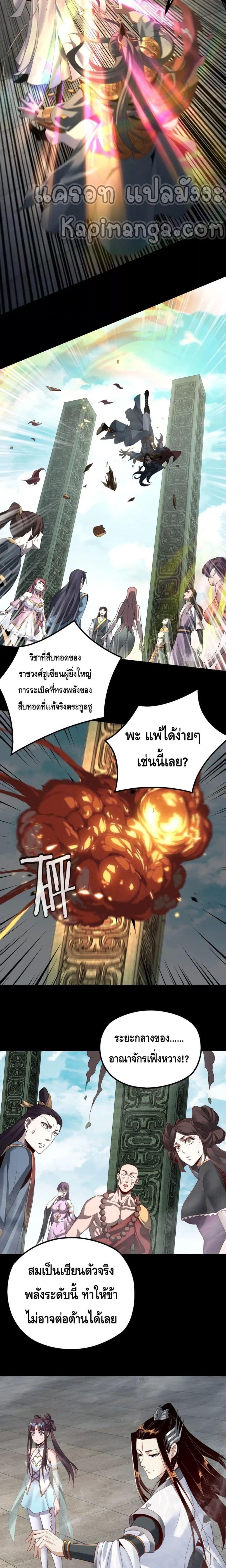 Manga-lc-com อ่านมังงะ อ่านการ์ตูน ออนไลน์ ฟรี Villain is here ตอนที่ 1 2 3 4 5 6 7 8 9 10 11 12 13 14 ฟรี ไม่มีโฆษณา Manga-lc - อ่าน มังงะ อ่าน การ์ตูน ออนไลน์ อ่านมังงะ ฟรี
