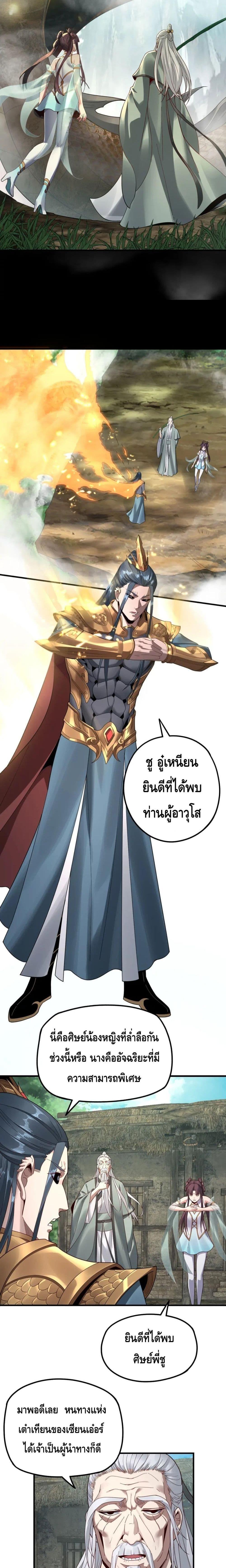 Manga-lc-com อ่านมังงะ อ่านการ์ตูน ออนไลน์ ฟรี Villain is here ตอนที่ 1 2 3 4 5 6 7 8 9 10 11 12 13 14 ฟรี ไม่มีโฆษณา Manga-lc - อ่าน มังงะ อ่าน การ์ตูน ออนไลน์ อ่านมังงะ ฟรี