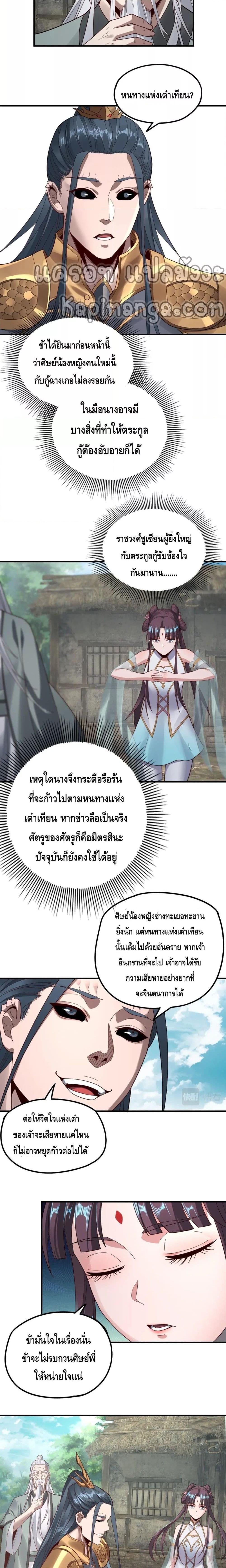 Manga-lc-com อ่านมังงะ อ่านการ์ตูน ออนไลน์ ฟรี Villain is here ตอนที่ 1 2 3 4 5 6 7 8 9 10 11 12 13 14 ฟรี ไม่มีโฆษณา Manga-lc - อ่าน มังงะ อ่าน การ์ตูน ออนไลน์ อ่านมังงะ ฟรี