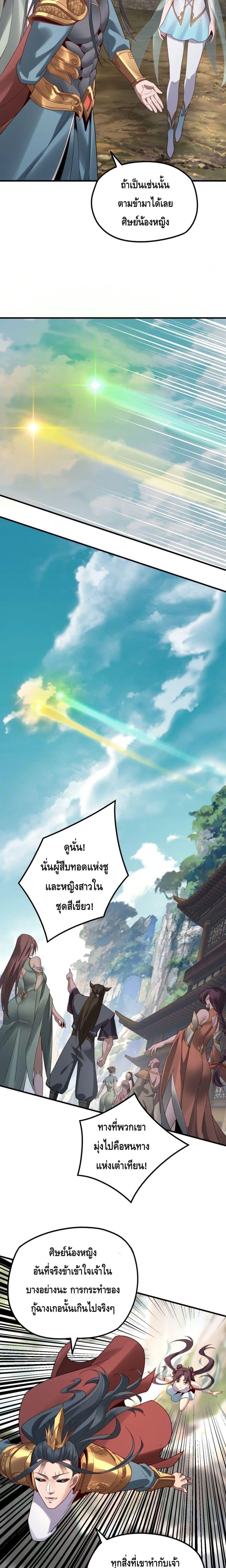 Manga-lc-com อ่านมังงะ อ่านการ์ตูน ออนไลน์ ฟรี Villain is here ตอนที่ 1 2 3 4 5 6 7 8 9 10 11 12 13 14 ฟรี ไม่มีโฆษณา Manga-lc - อ่าน มังงะ อ่าน การ์ตูน ออนไลน์ อ่านมังงะ ฟรี