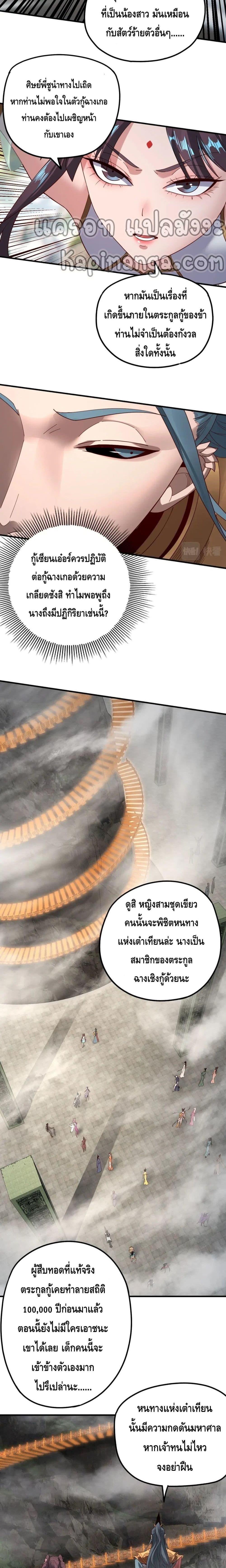 Manga-lc-com อ่านมังงะ อ่านการ์ตูน ออนไลน์ ฟรี Villain is here ตอนที่ 1 2 3 4 5 6 7 8 9 10 11 12 13 14 ฟรี ไม่มีโฆษณา Manga-lc - อ่าน มังงะ อ่าน การ์ตูน ออนไลน์ อ่านมังงะ ฟรี