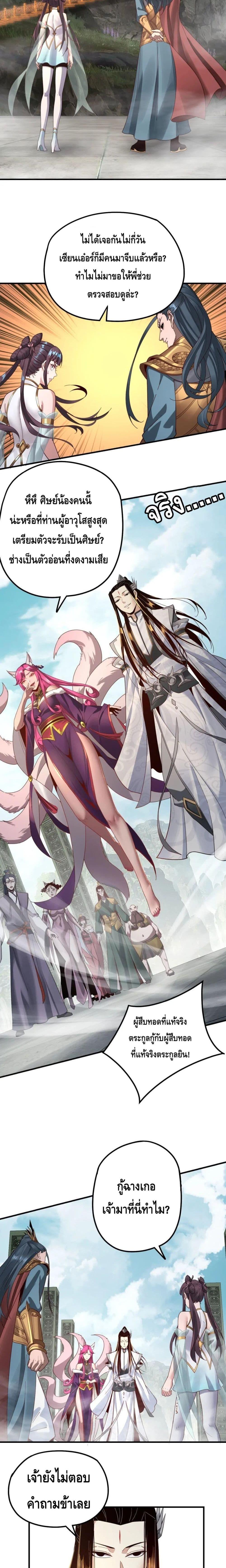 Manga-lc-com อ่านมังงะ อ่านการ์ตูน ออนไลน์ ฟรี Villain is here ตอนที่ 1 2 3 4 5 6 7 8 9 10 11 12 13 14 ฟรี ไม่มีโฆษณา Manga-lc - อ่าน มังงะ อ่าน การ์ตูน ออนไลน์ อ่านมังงะ ฟรี