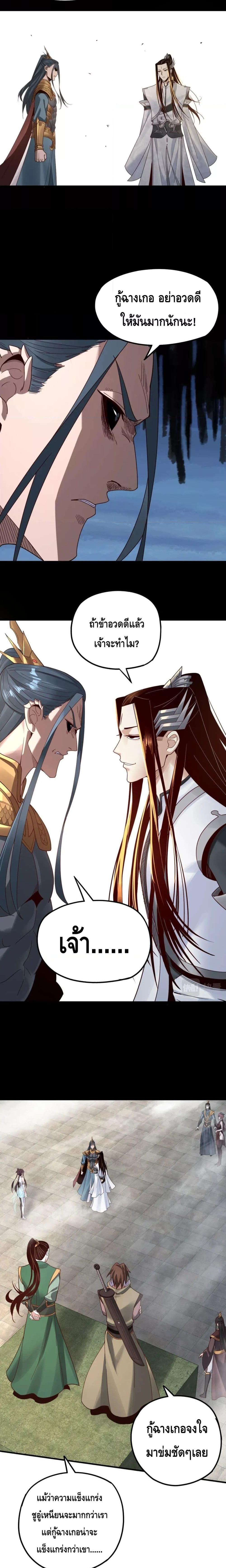 Manga-lc-com อ่านมังงะ อ่านการ์ตูน ออนไลน์ ฟรี Villain is here ตอนที่ 1 2 3 4 5 6 7 8 9 10 11 12 13 14 ฟรี ไม่มีโฆษณา Manga-lc - อ่าน มังงะ อ่าน การ์ตูน ออนไลน์ อ่านมังงะ ฟรี