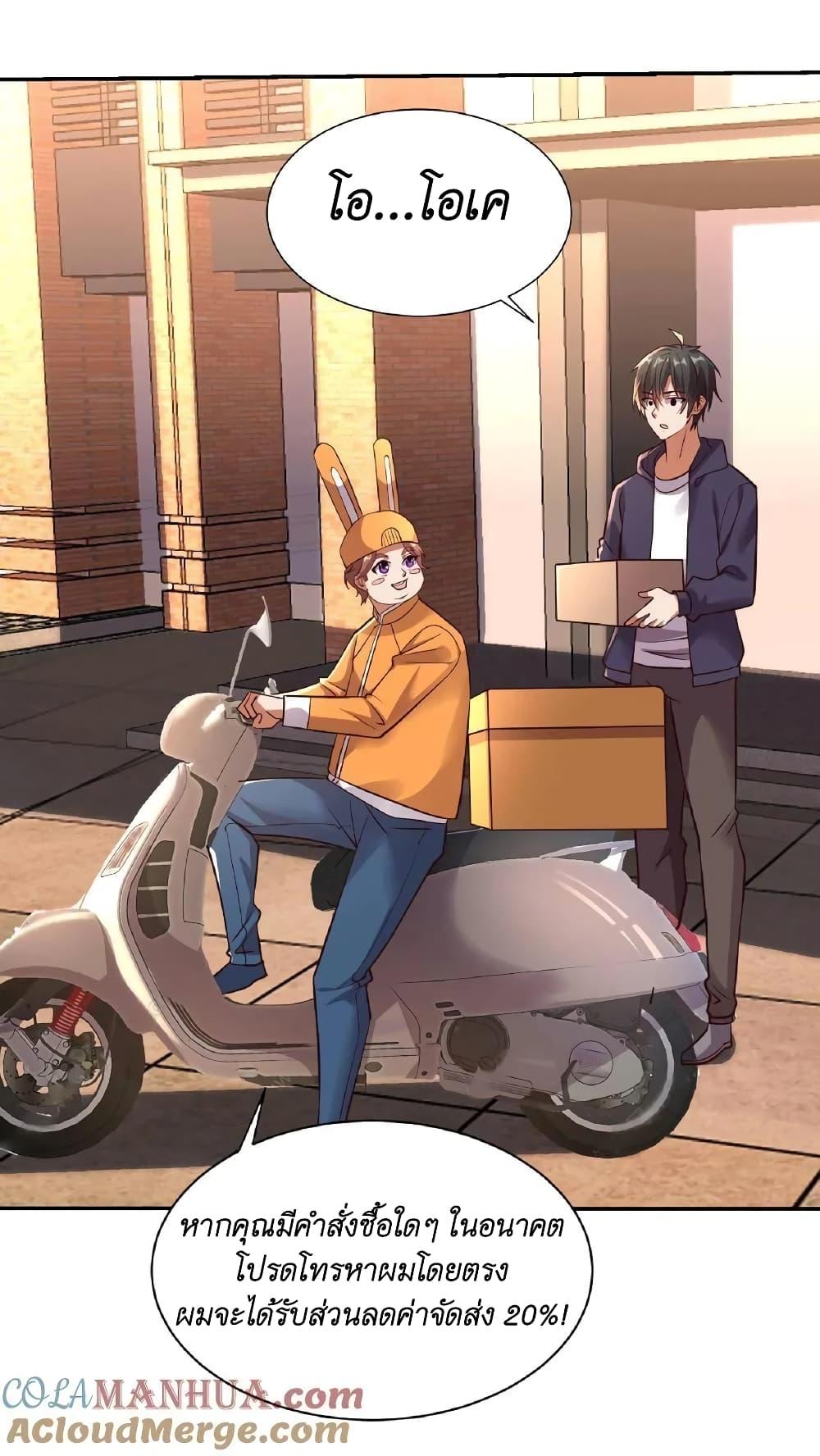 Manga-lc-com อ่านมังงะ อ่านการ์ตูน ออนไลน์ ฟรี I Accidentally Became Invincible While Studying With My Sister ตอนที่ 1 2 3 4 5 6 7 8 9 10 11 12 13 14 ฟรี ไม่มีโฆษณา Manga-lc - อ่าน มังงะ อ่าน การ์ตูน ออนไลน์ อ่านมังงะ ฟรี
