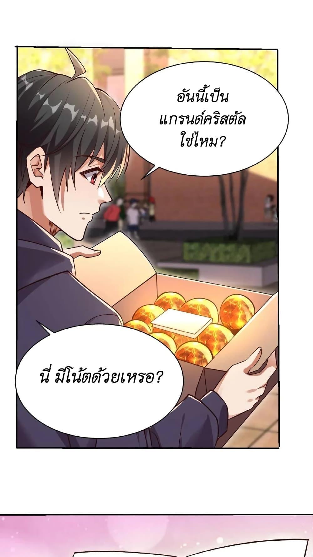 Manga-lc-com อ่านมังงะ อ่านการ์ตูน ออนไลน์ ฟรี I Accidentally Became Invincible While Studying With My Sister ตอนที่ 1 2 3 4 5 6 7 8 9 10 11 12 13 14 ฟรี ไม่มีโฆษณา Manga-lc - อ่าน มังงะ อ่าน การ์ตูน ออนไลน์ อ่านมังงะ ฟรี