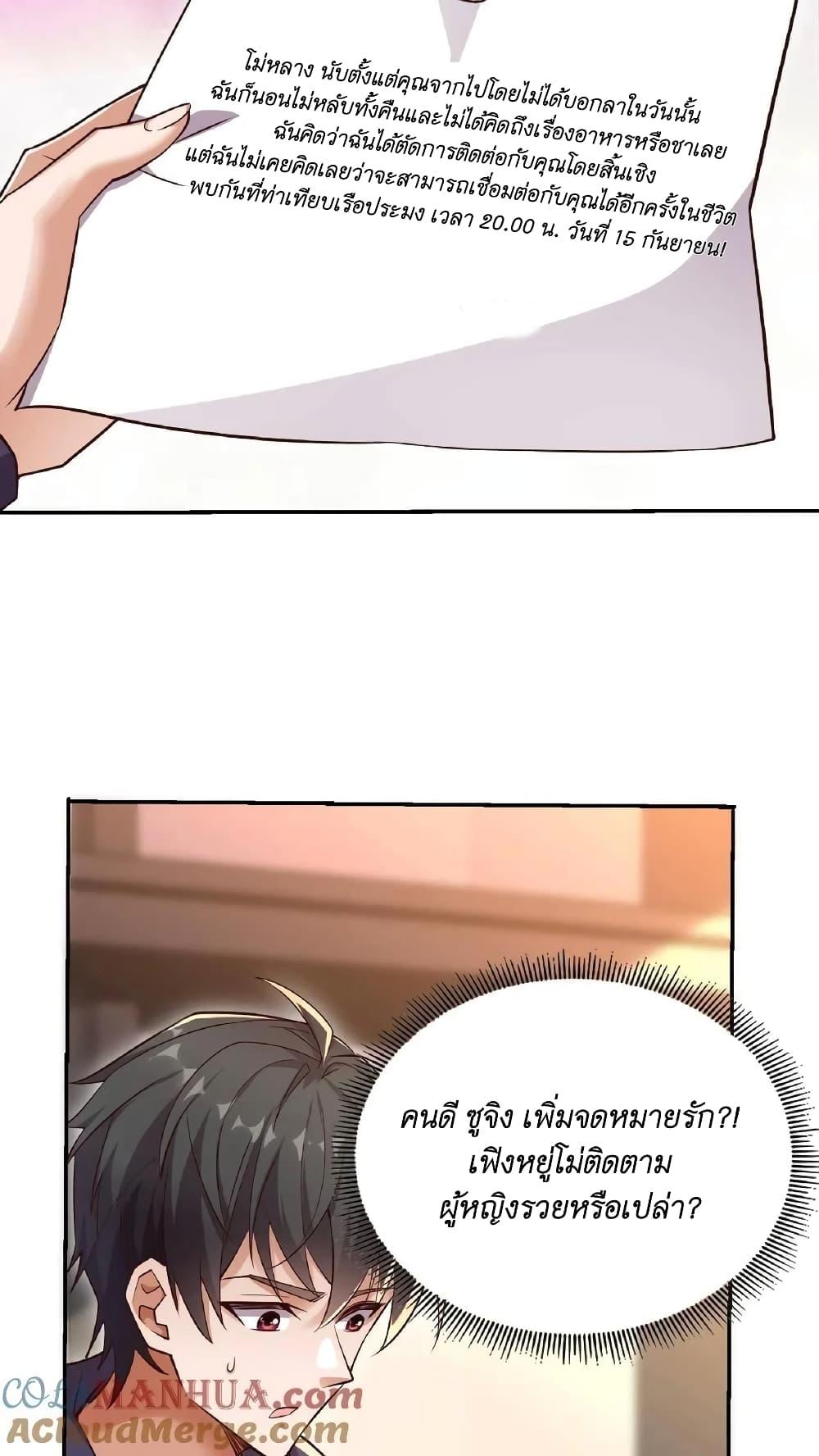 Manga-lc-com อ่านมังงะ อ่านการ์ตูน ออนไลน์ ฟรี I Accidentally Became Invincible While Studying With My Sister ตอนที่ 1 2 3 4 5 6 7 8 9 10 11 12 13 14 ฟรี ไม่มีโฆษณา Manga-lc - อ่าน มังงะ อ่าน การ์ตูน ออนไลน์ อ่านมังงะ ฟรี