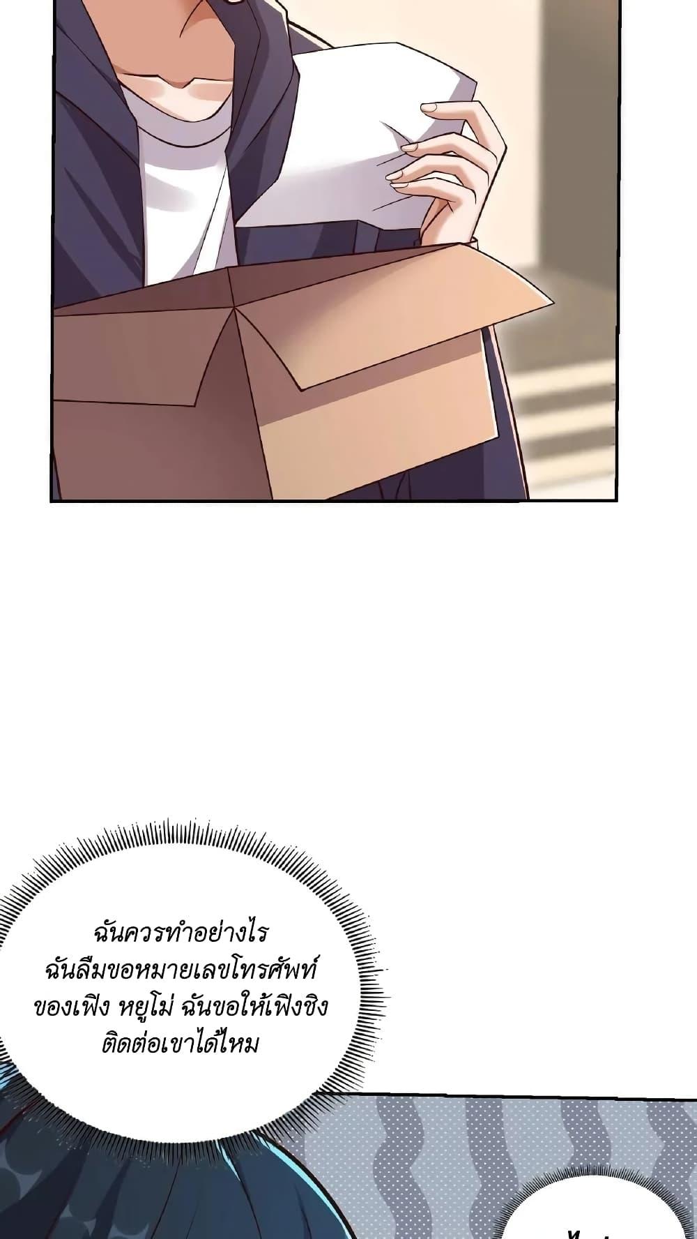 Manga-lc-com อ่านมังงะ อ่านการ์ตูน ออนไลน์ ฟรี I Accidentally Became Invincible While Studying With My Sister ตอนที่ 1 2 3 4 5 6 7 8 9 10 11 12 13 14 ฟรี ไม่มีโฆษณา Manga-lc - อ่าน มังงะ อ่าน การ์ตูน ออนไลน์ อ่านมังงะ ฟรี