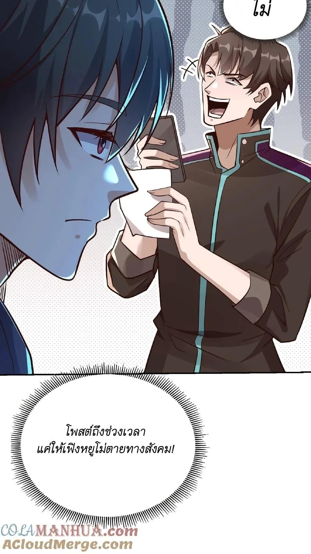 Manga-lc-com อ่านมังงะ อ่านการ์ตูน ออนไลน์ ฟรี I Accidentally Became Invincible While Studying With My Sister ตอนที่ 1 2 3 4 5 6 7 8 9 10 11 12 13 14 ฟรี ไม่มีโฆษณา Manga-lc - อ่าน มังงะ อ่าน การ์ตูน ออนไลน์ อ่านมังงะ ฟรี