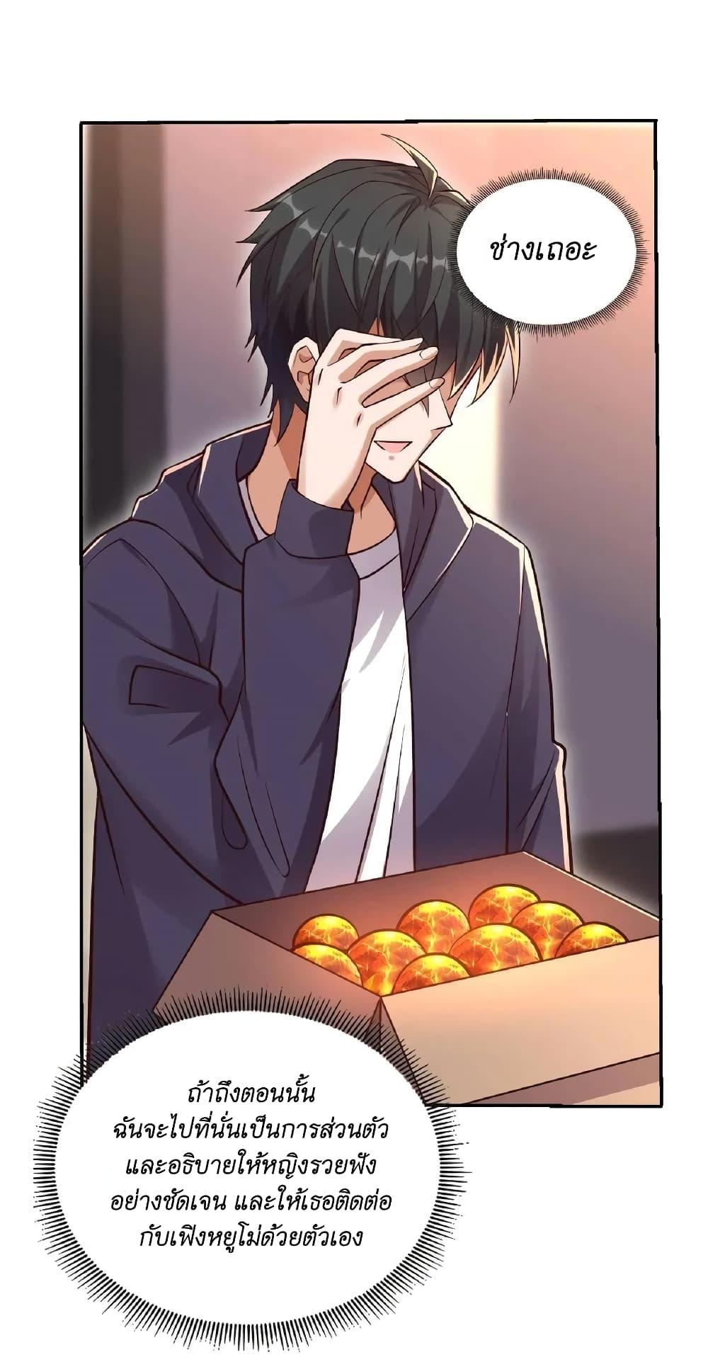 Manga-lc-com อ่านมังงะ อ่านการ์ตูน ออนไลน์ ฟรี I Accidentally Became Invincible While Studying With My Sister ตอนที่ 1 2 3 4 5 6 7 8 9 10 11 12 13 14 ฟรี ไม่มีโฆษณา Manga-lc - อ่าน มังงะ อ่าน การ์ตูน ออนไลน์ อ่านมังงะ ฟรี
